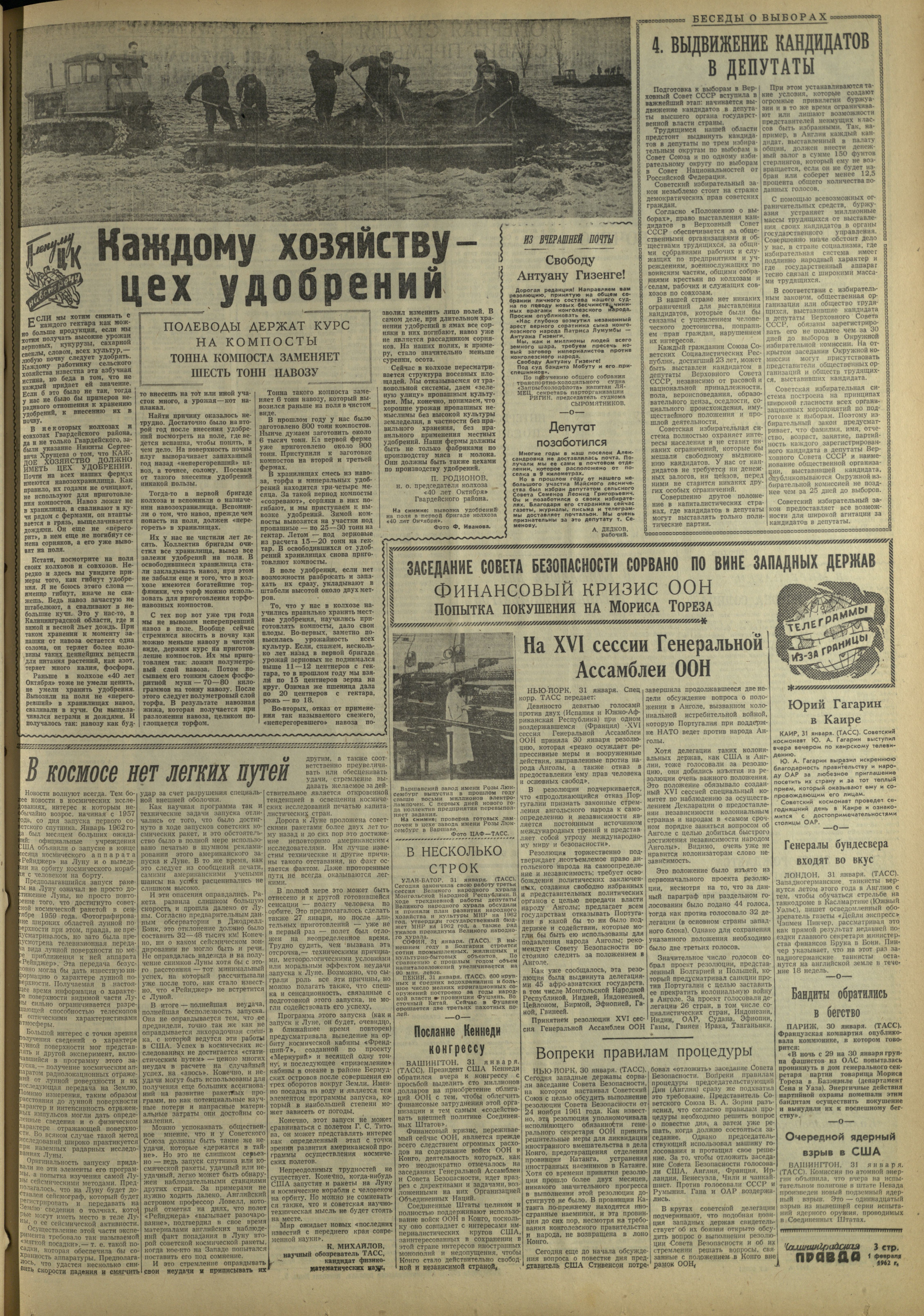27-2-62-3