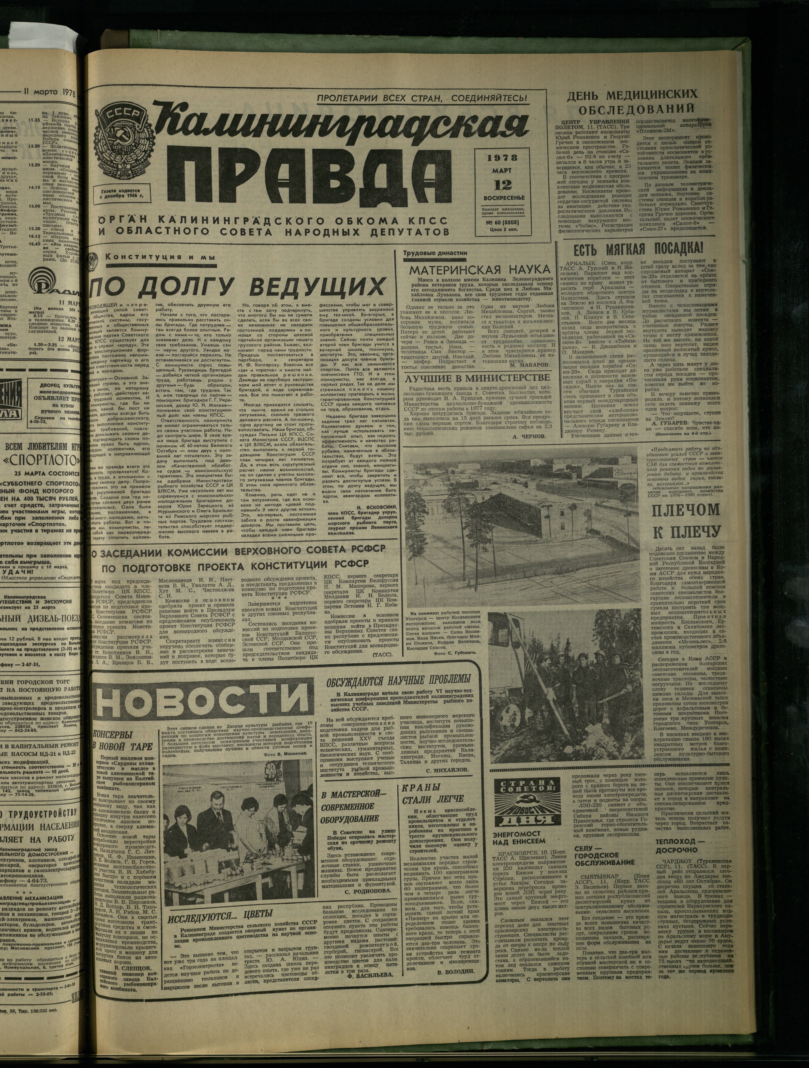 60-3-78-1