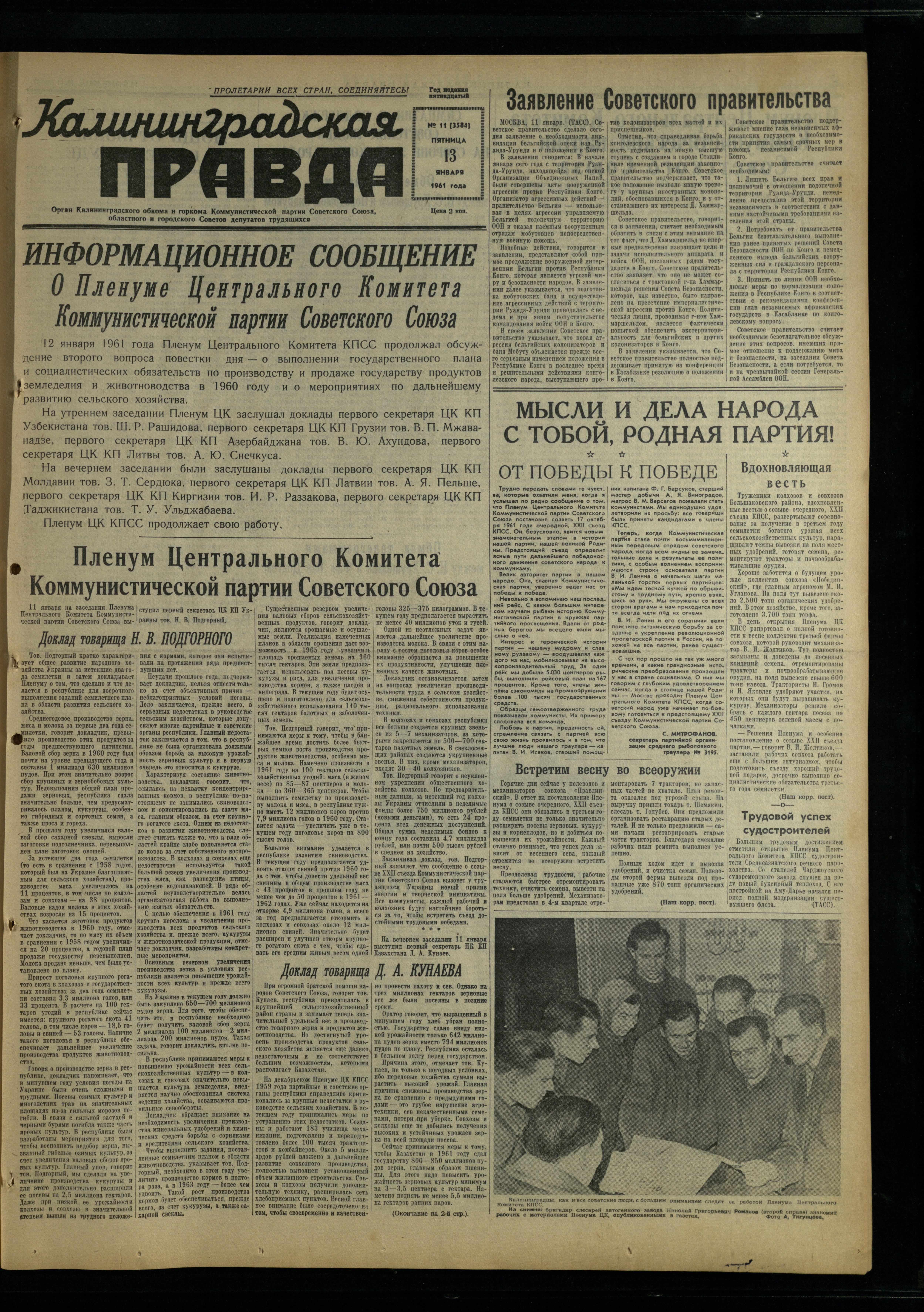 11-1-61-1