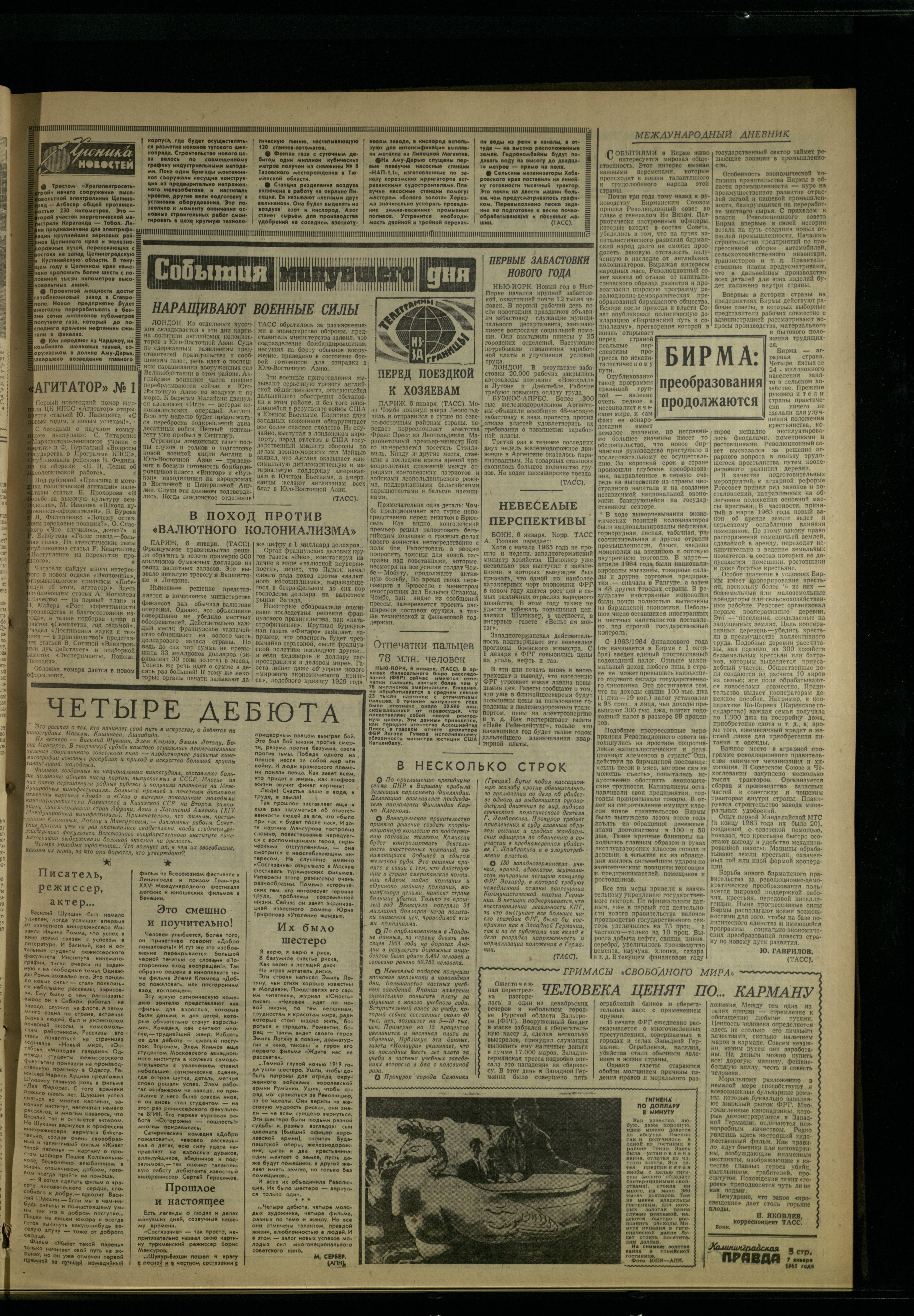 4-1-65-3