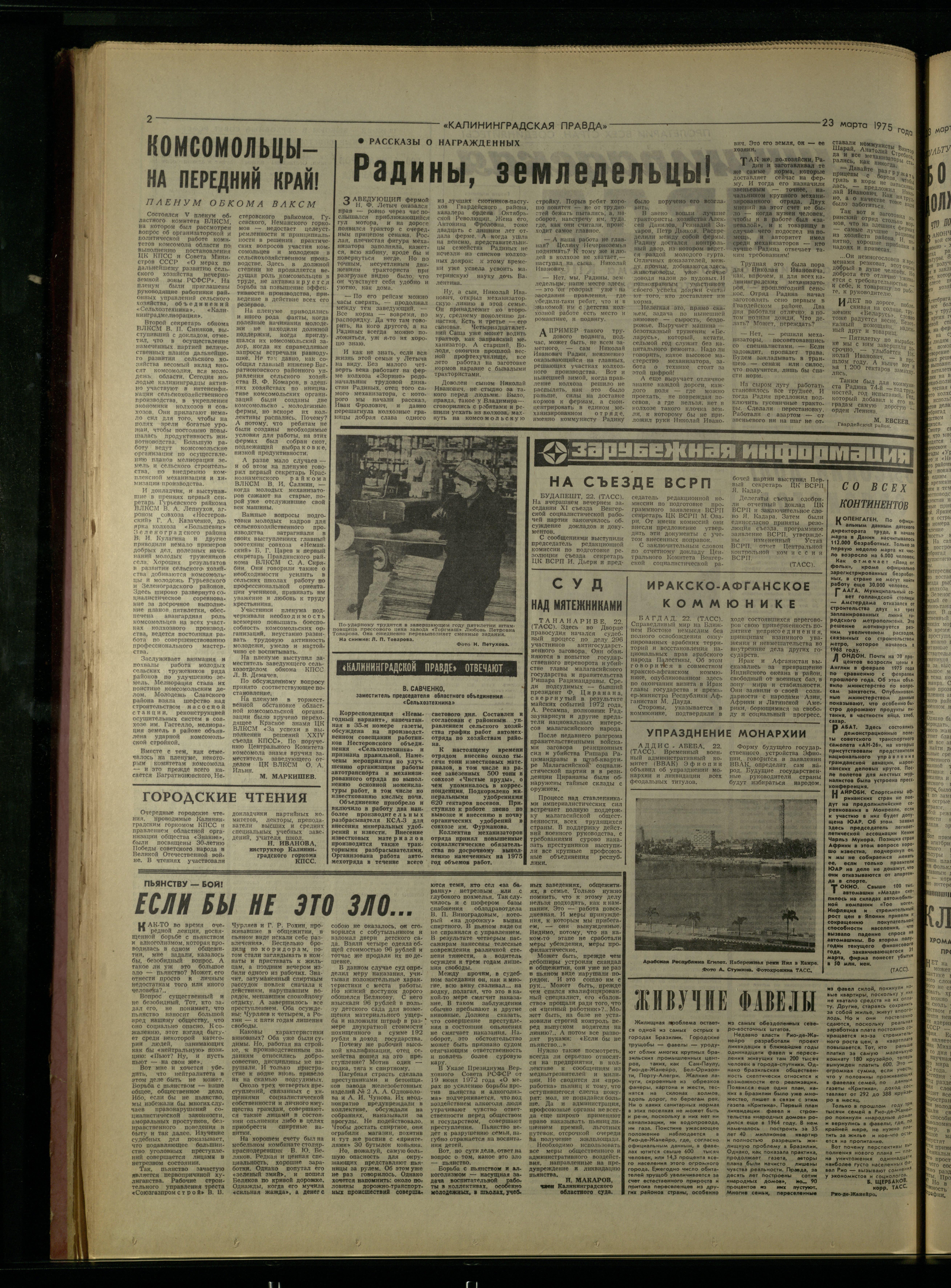 69-3-75-2