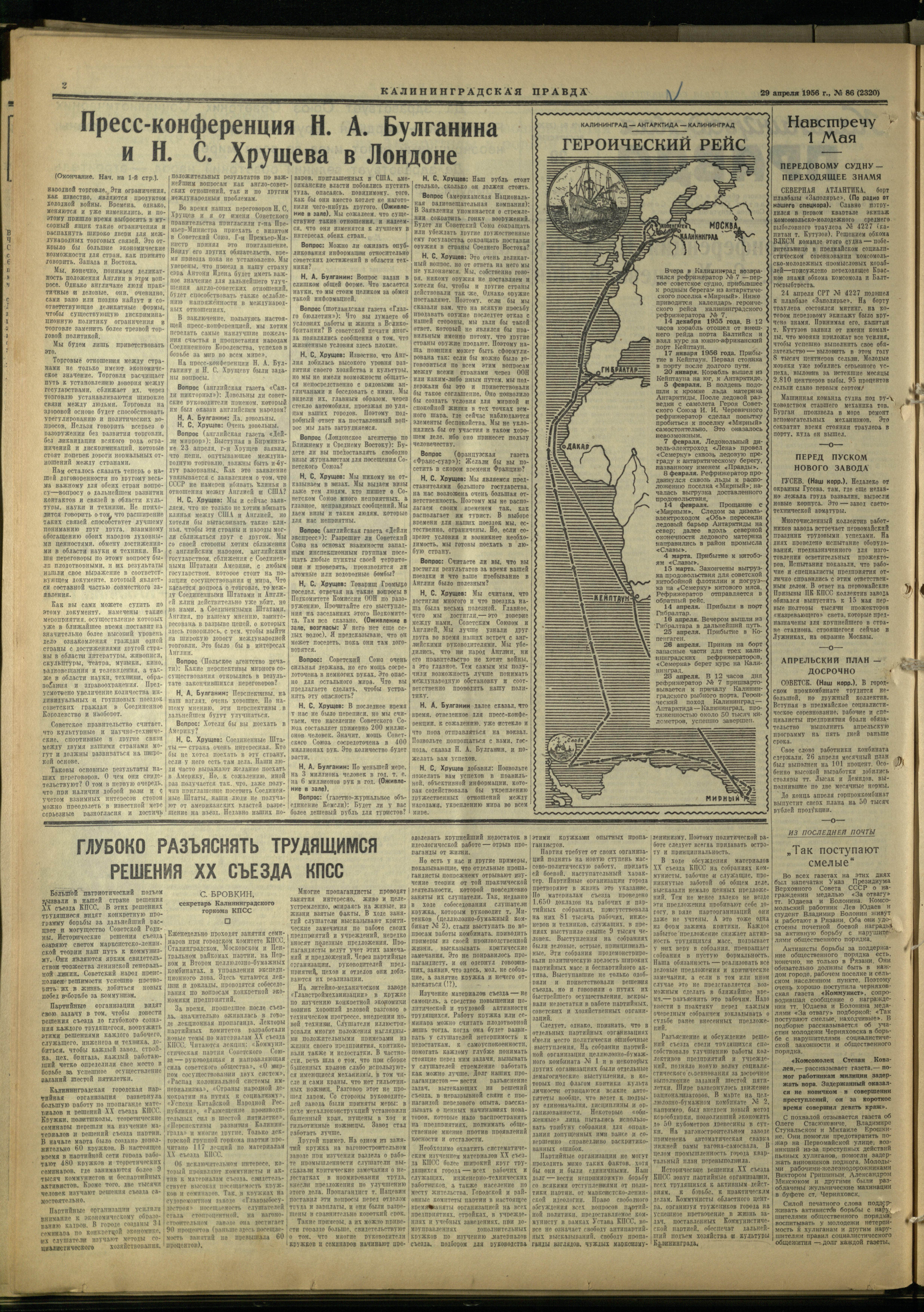 86-4-56-2