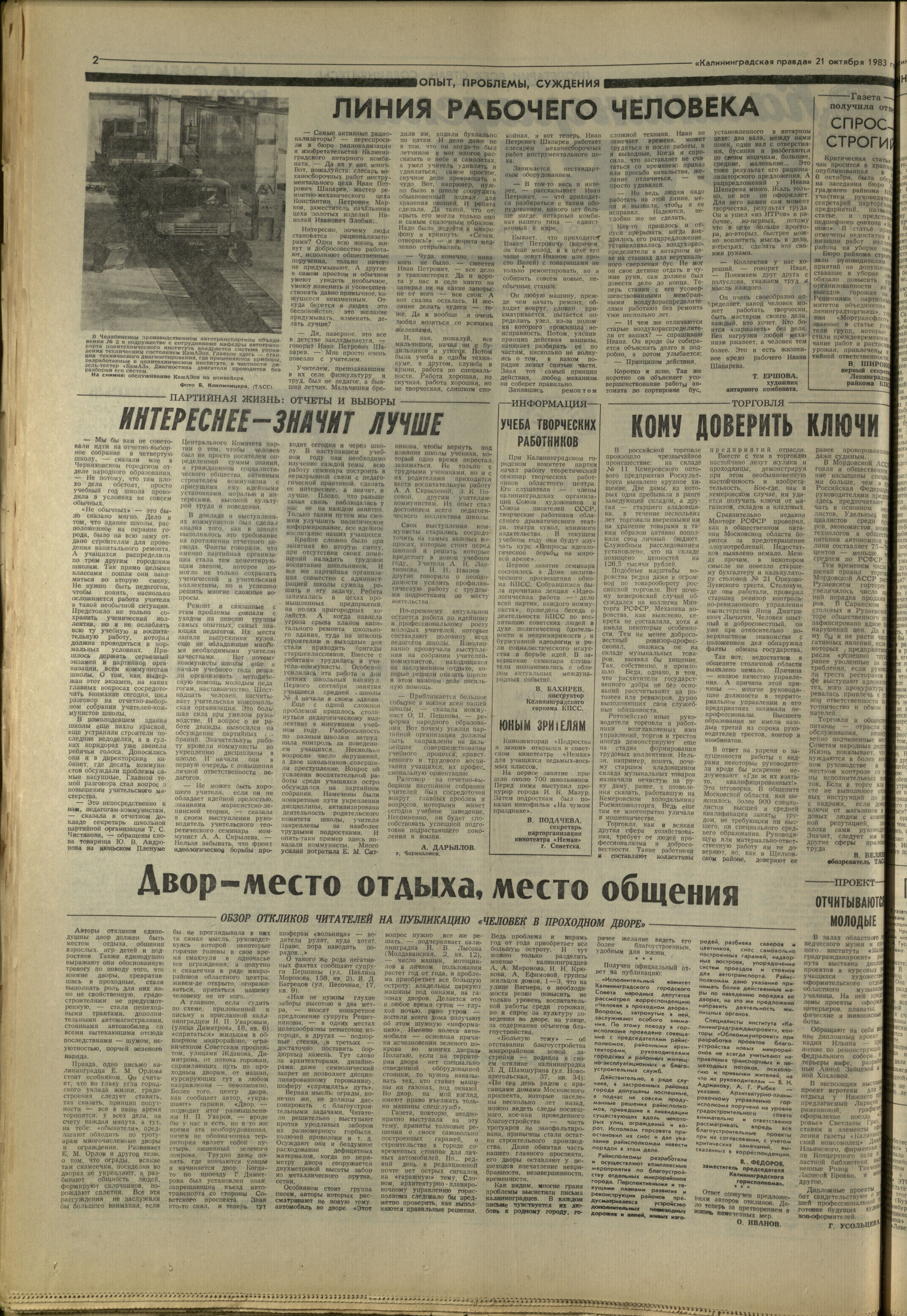 242-10-83-2