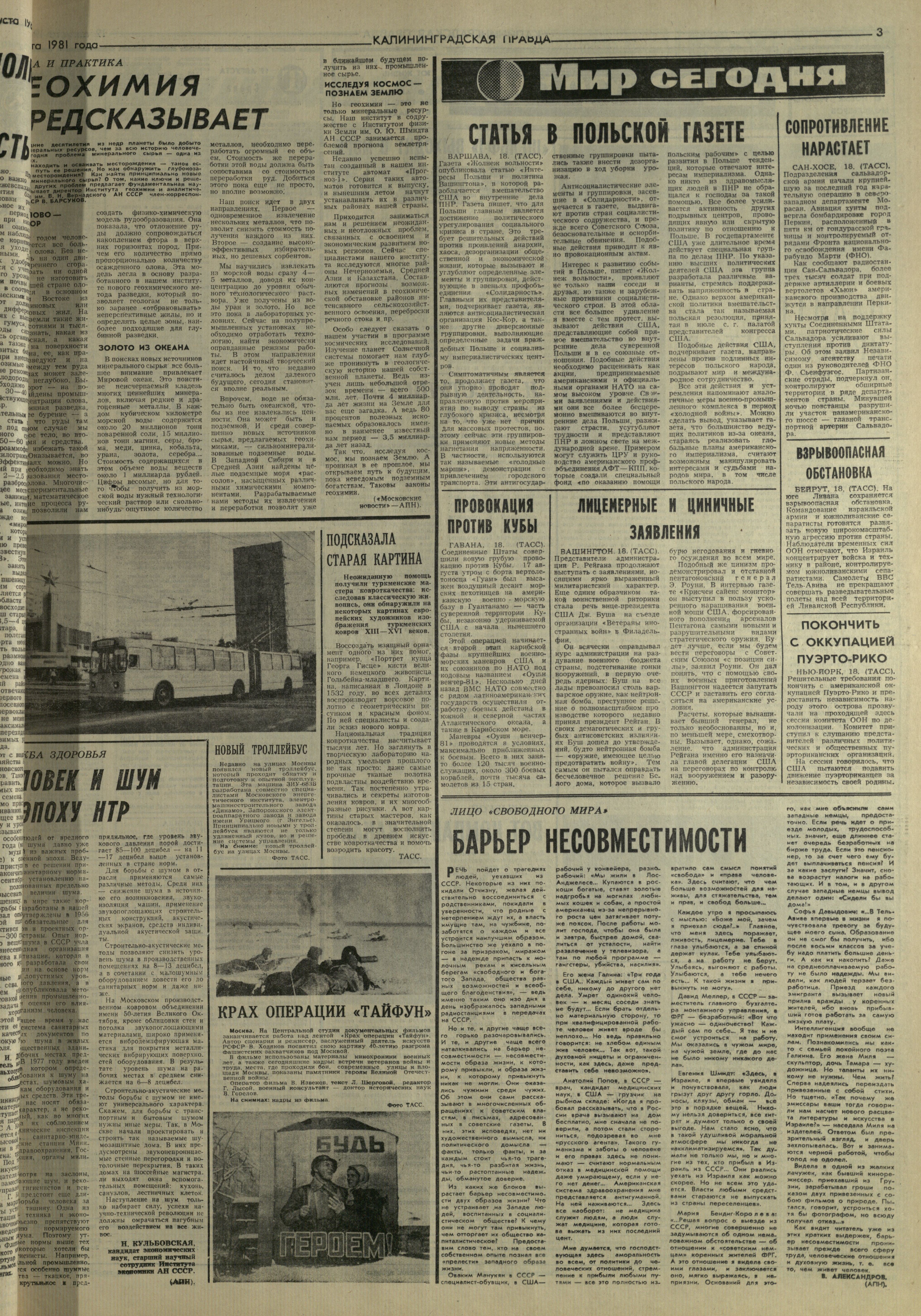 190-8-81-3