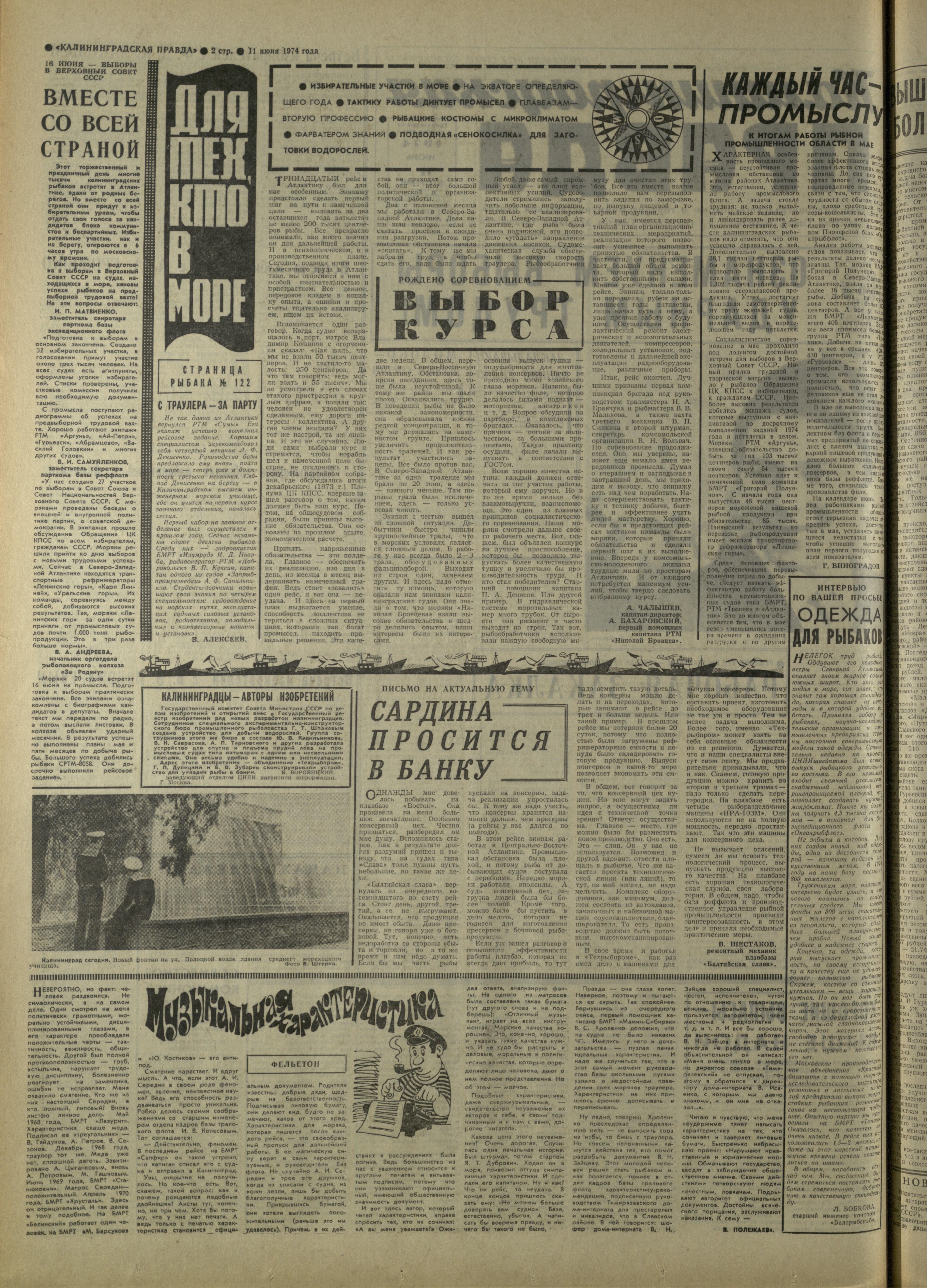 134-6-74-2