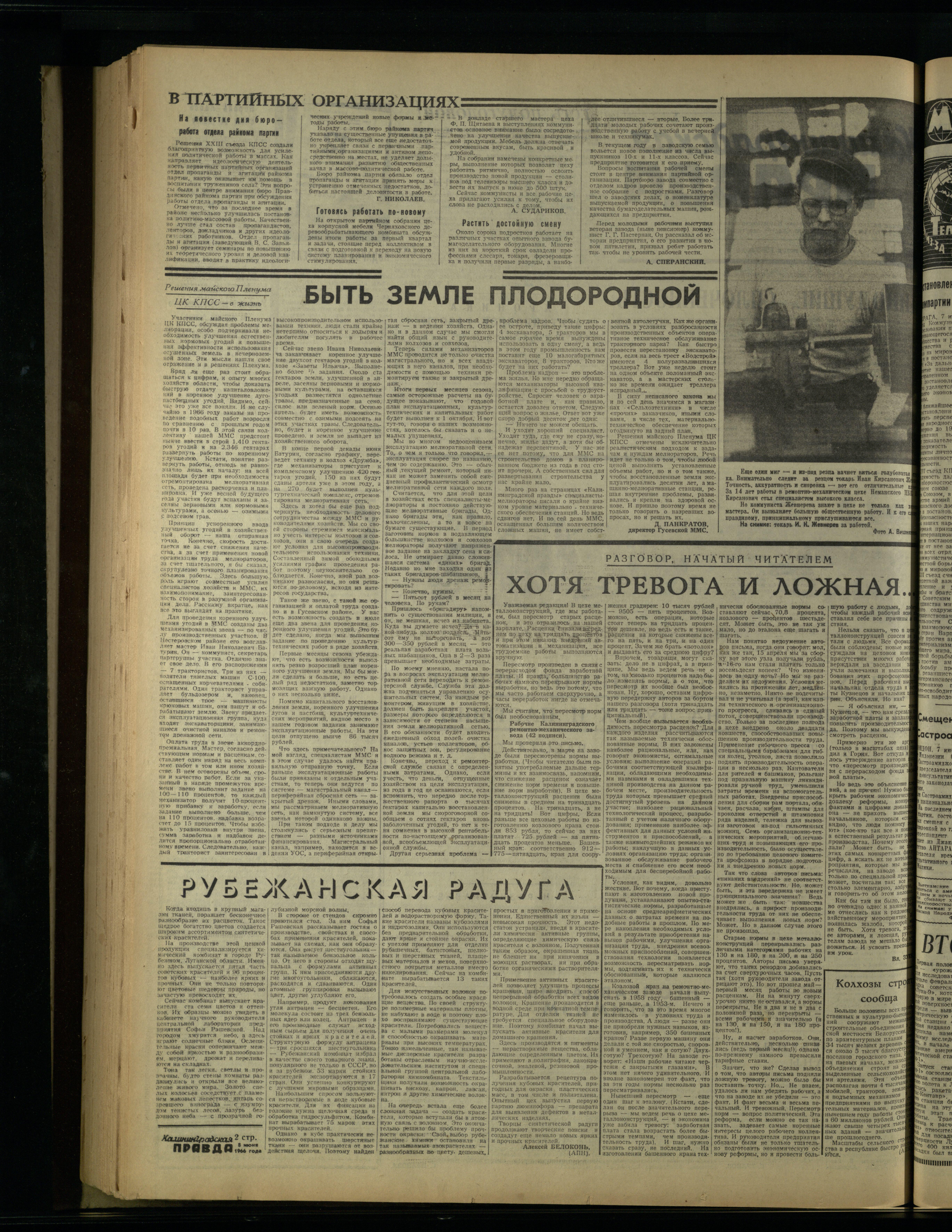 131-6-66-2