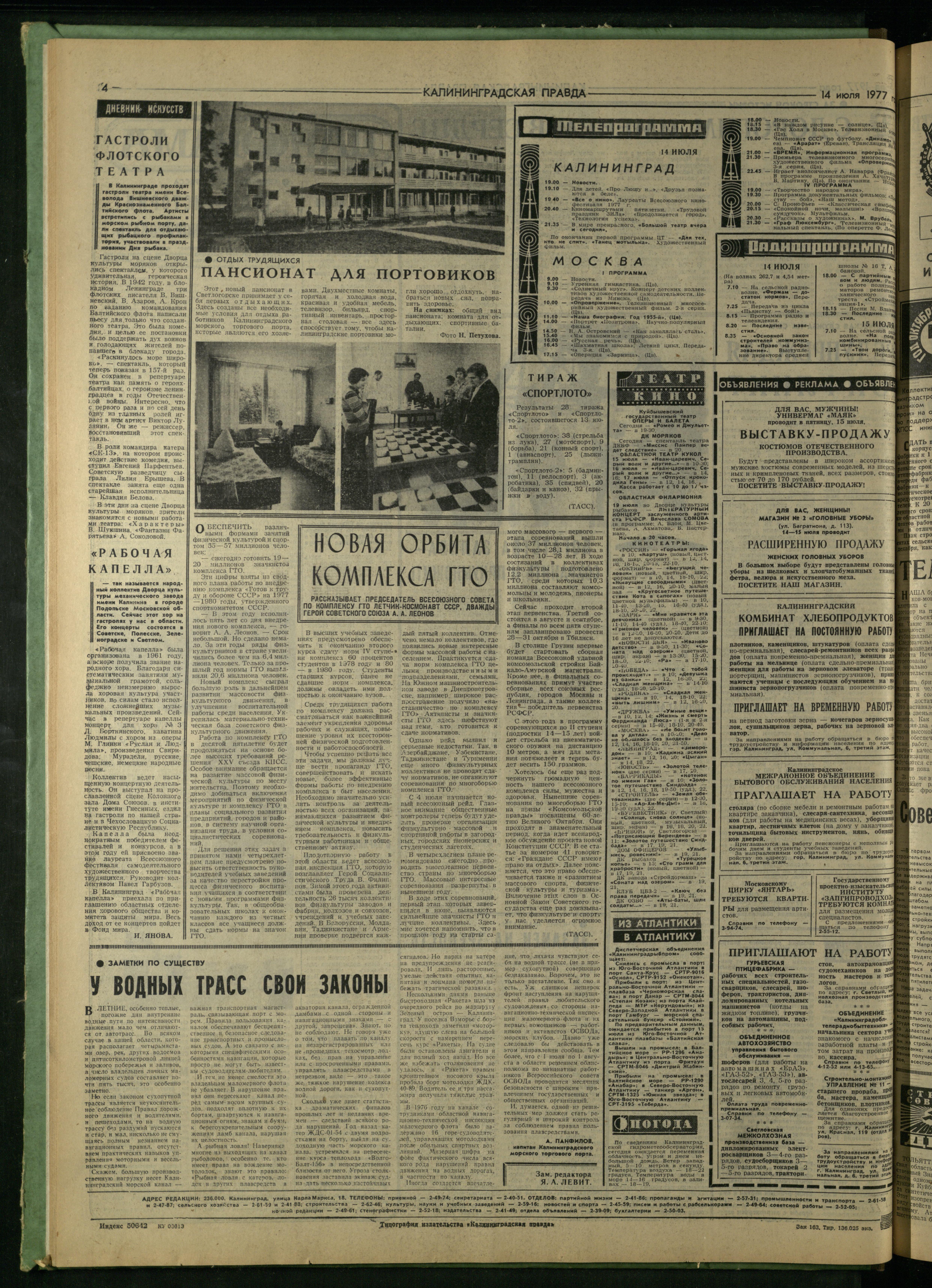 163-7-77-4