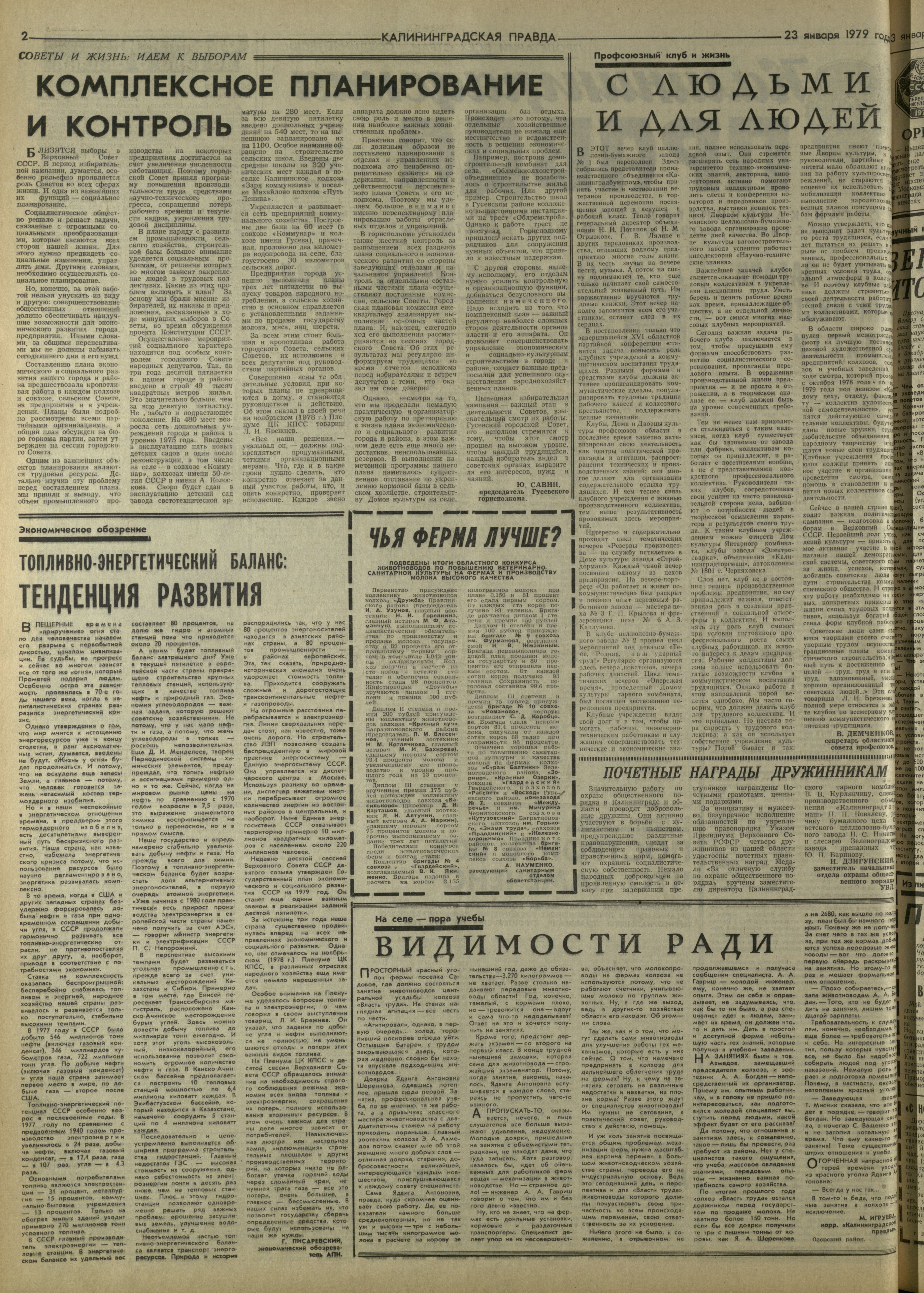 18-1-79-2