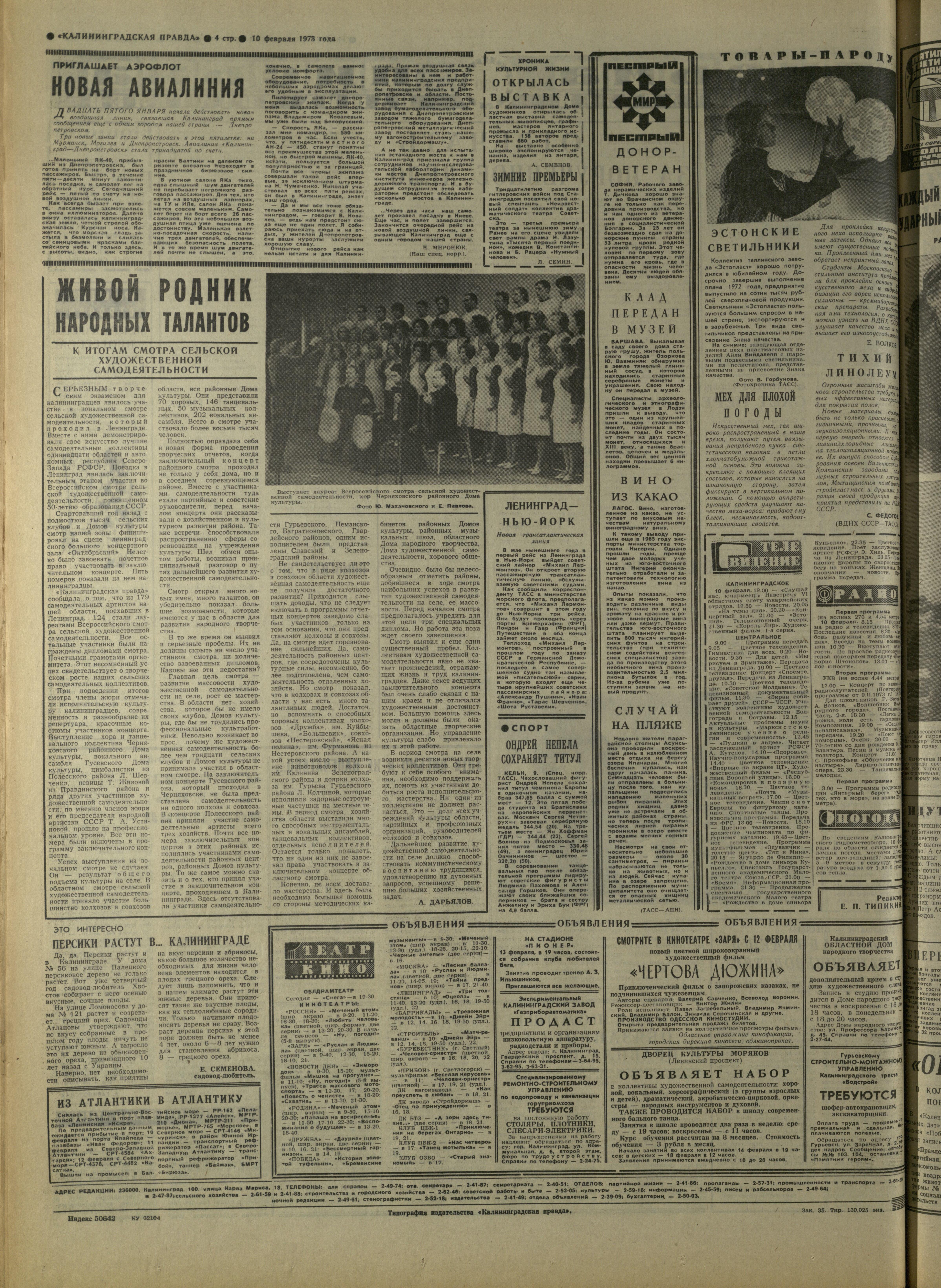 35-2-73-4