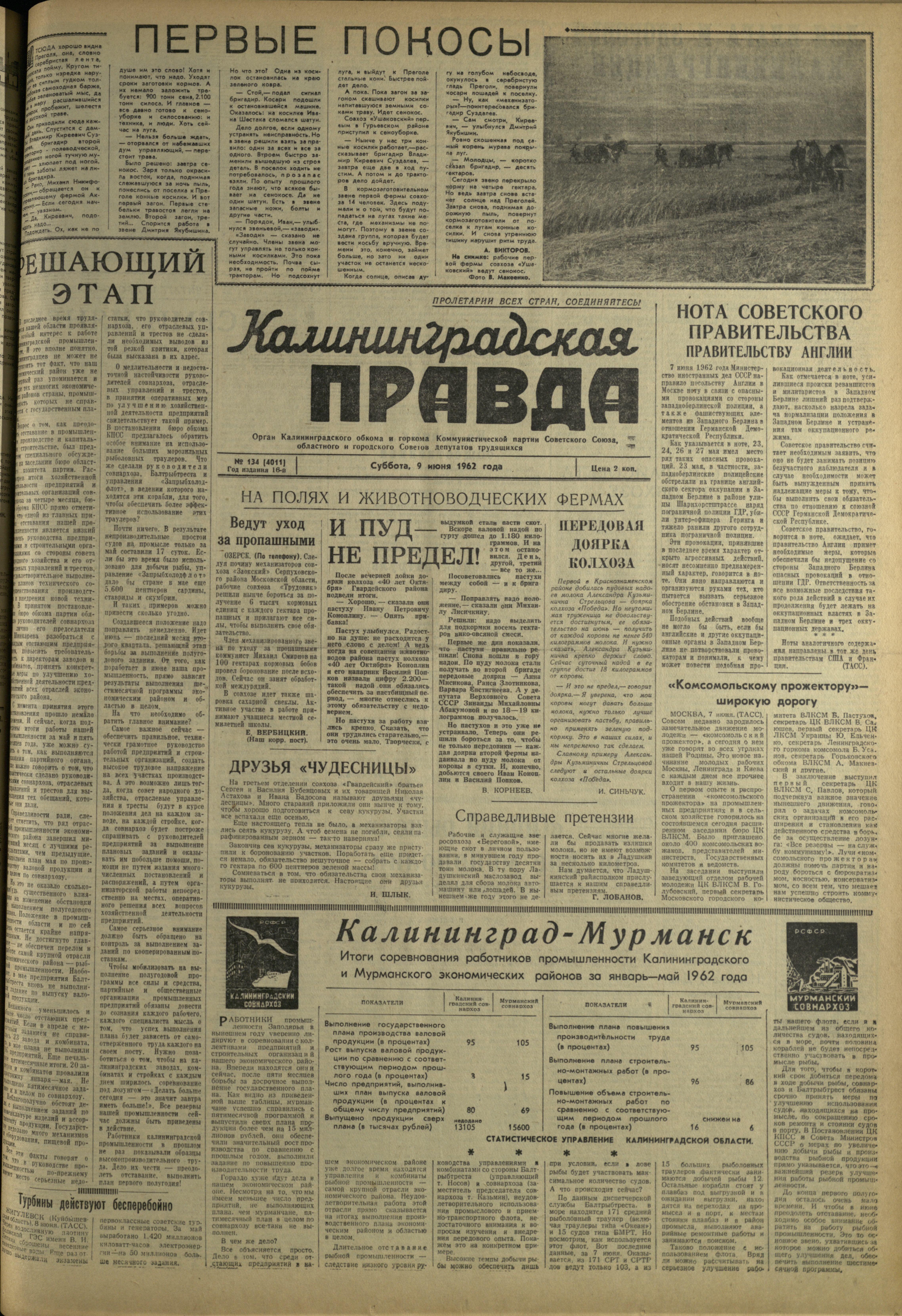 134-6-62-1
