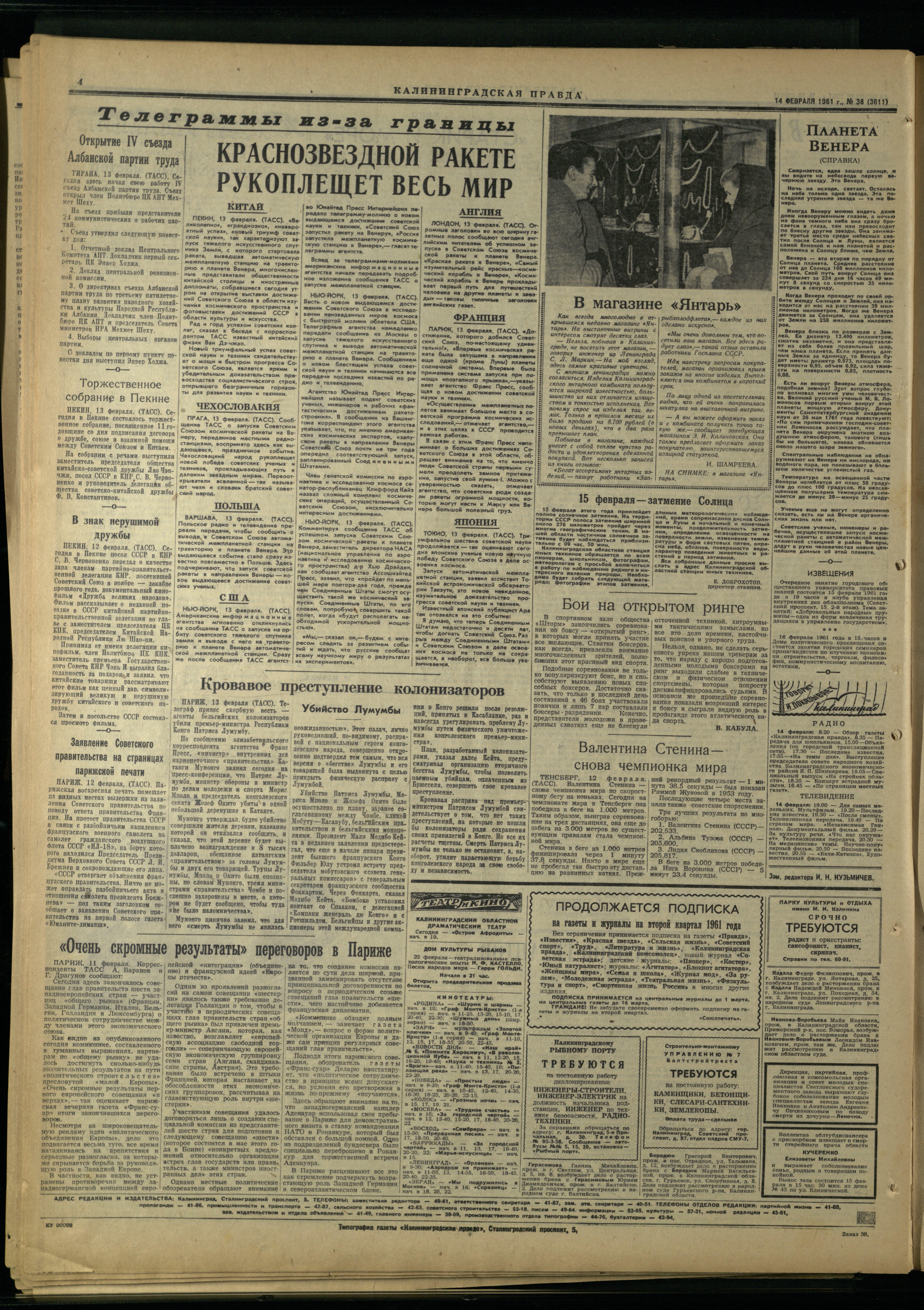 38-2-61-4