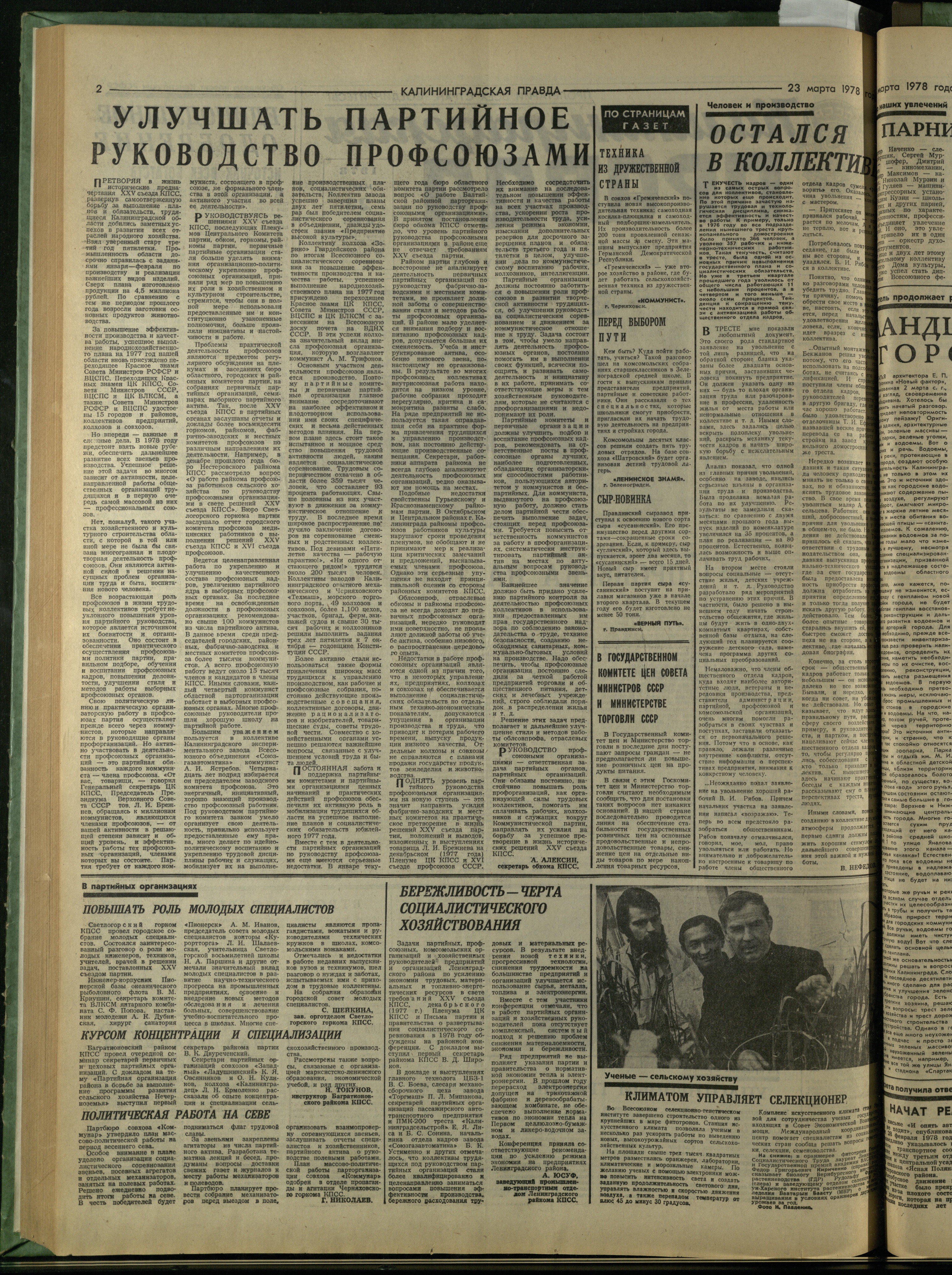 69-3-78-2