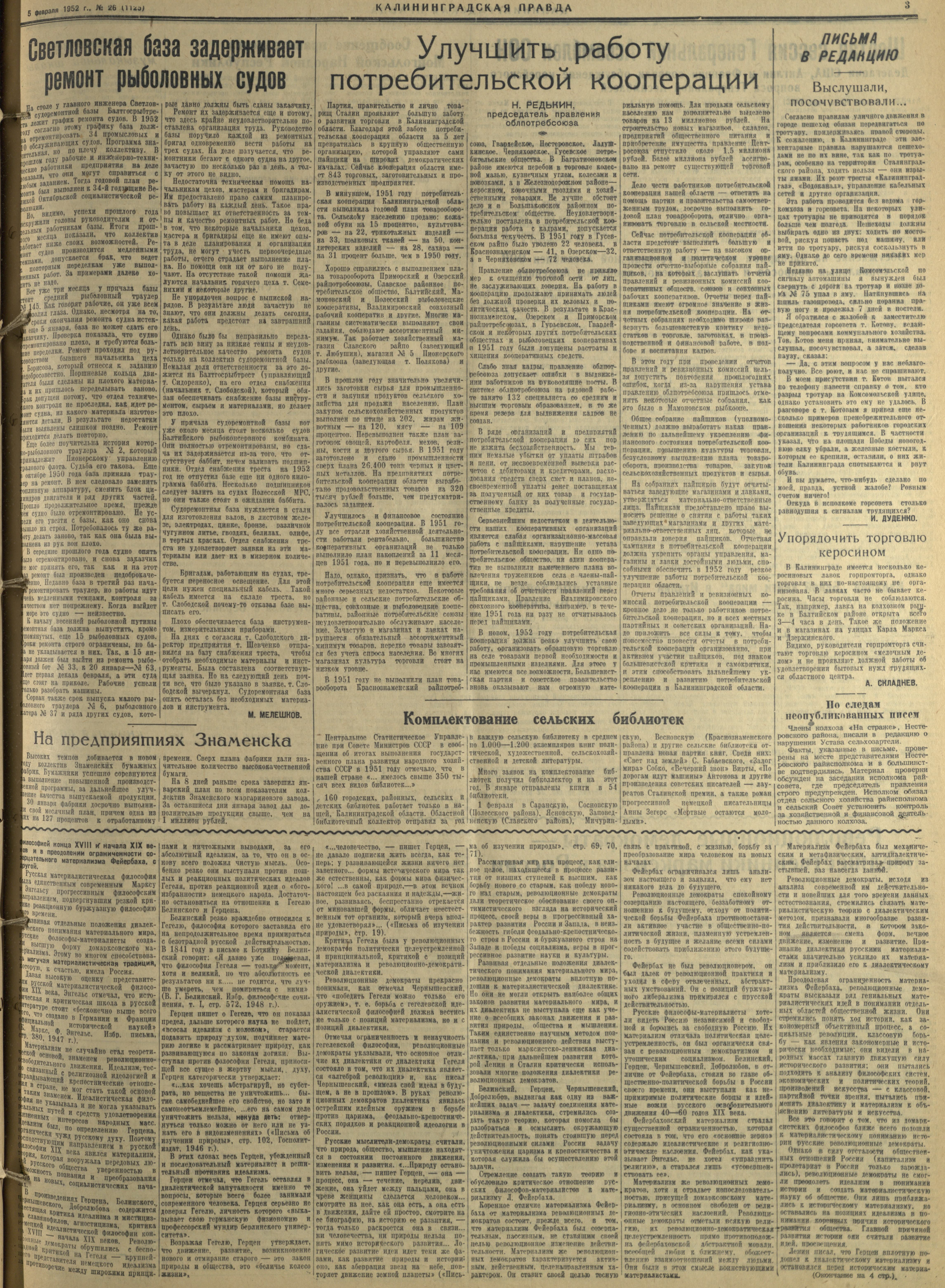 26-2-52-3