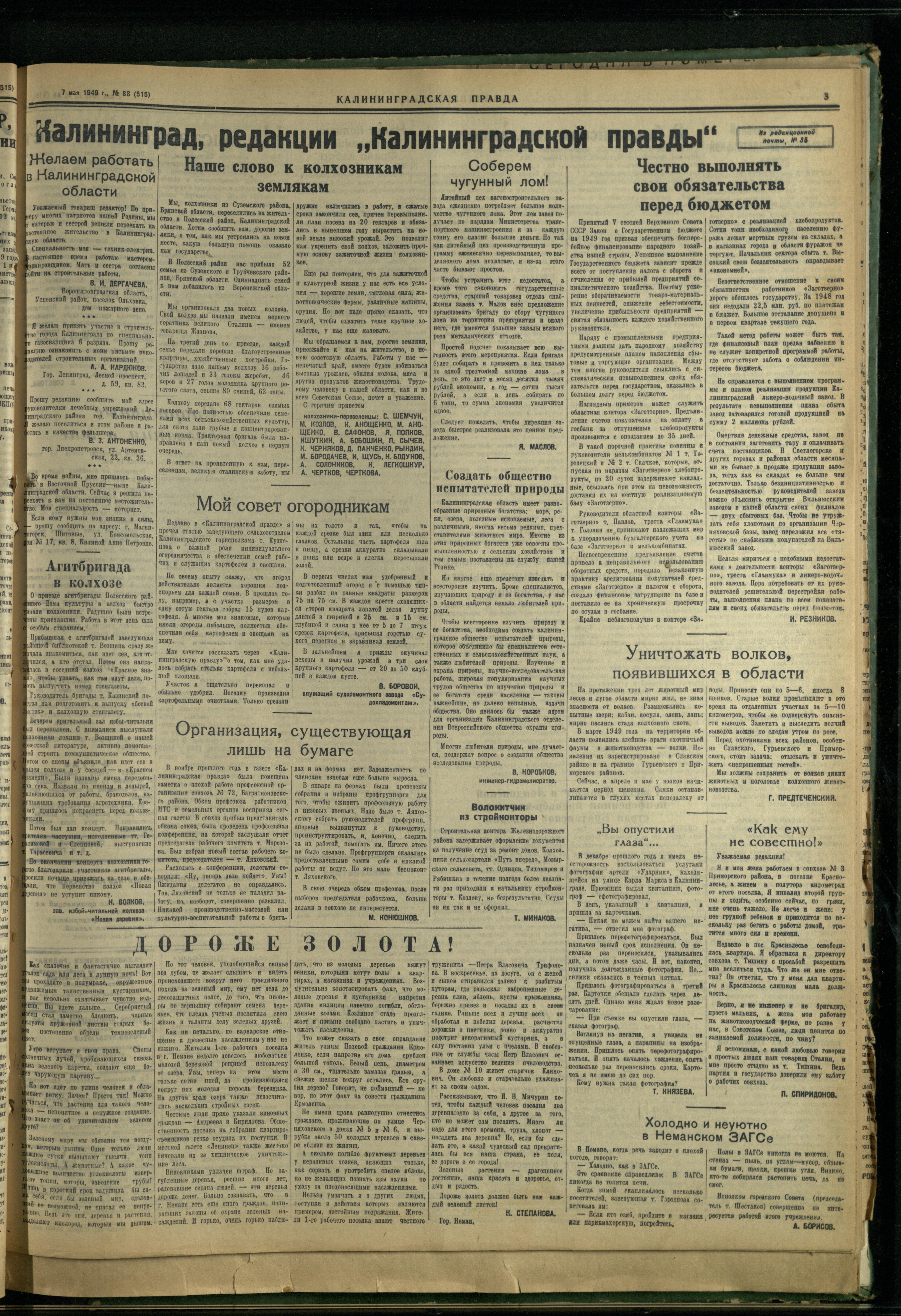 88-5-49-3
