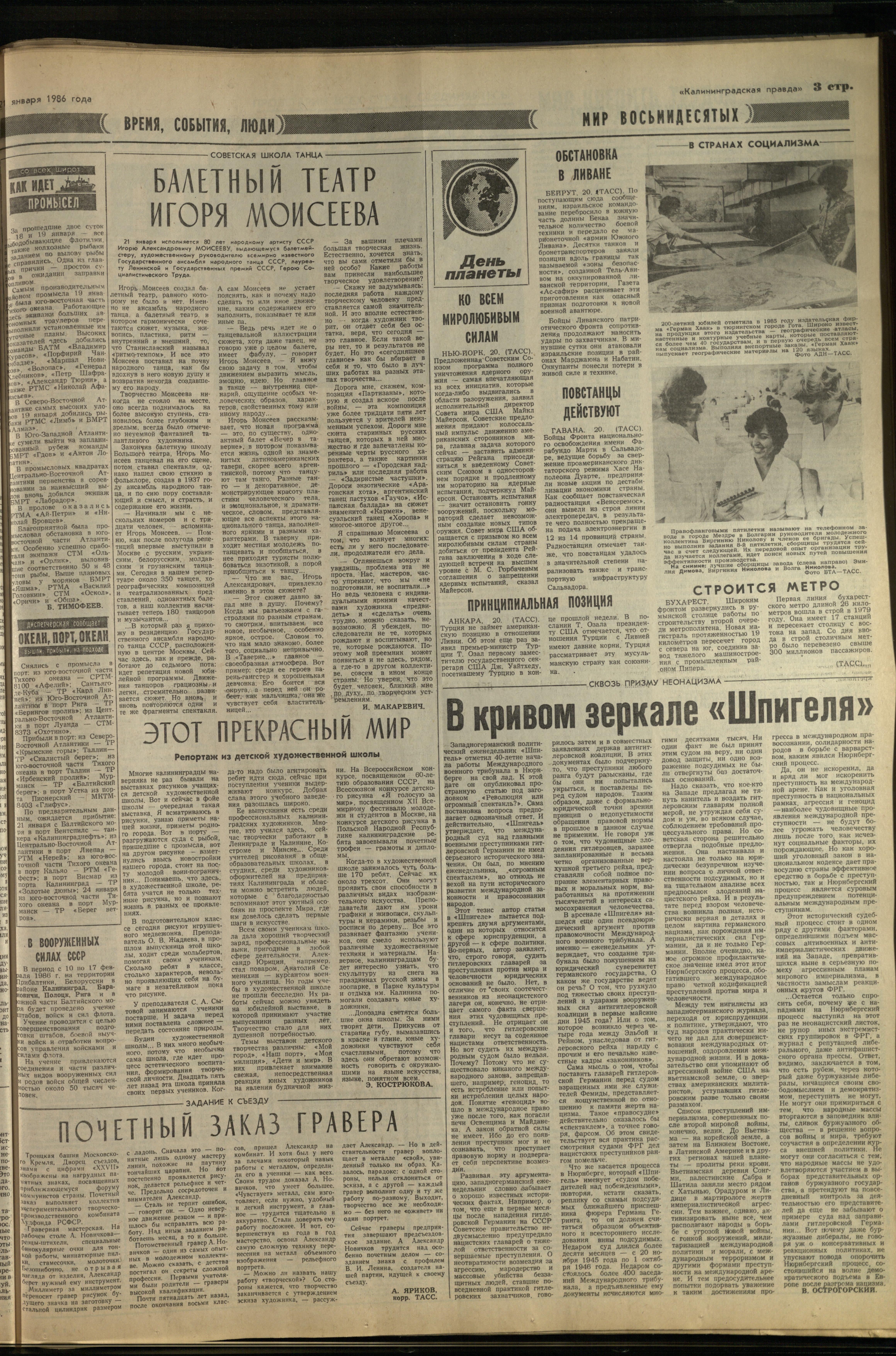 17-1-86-3