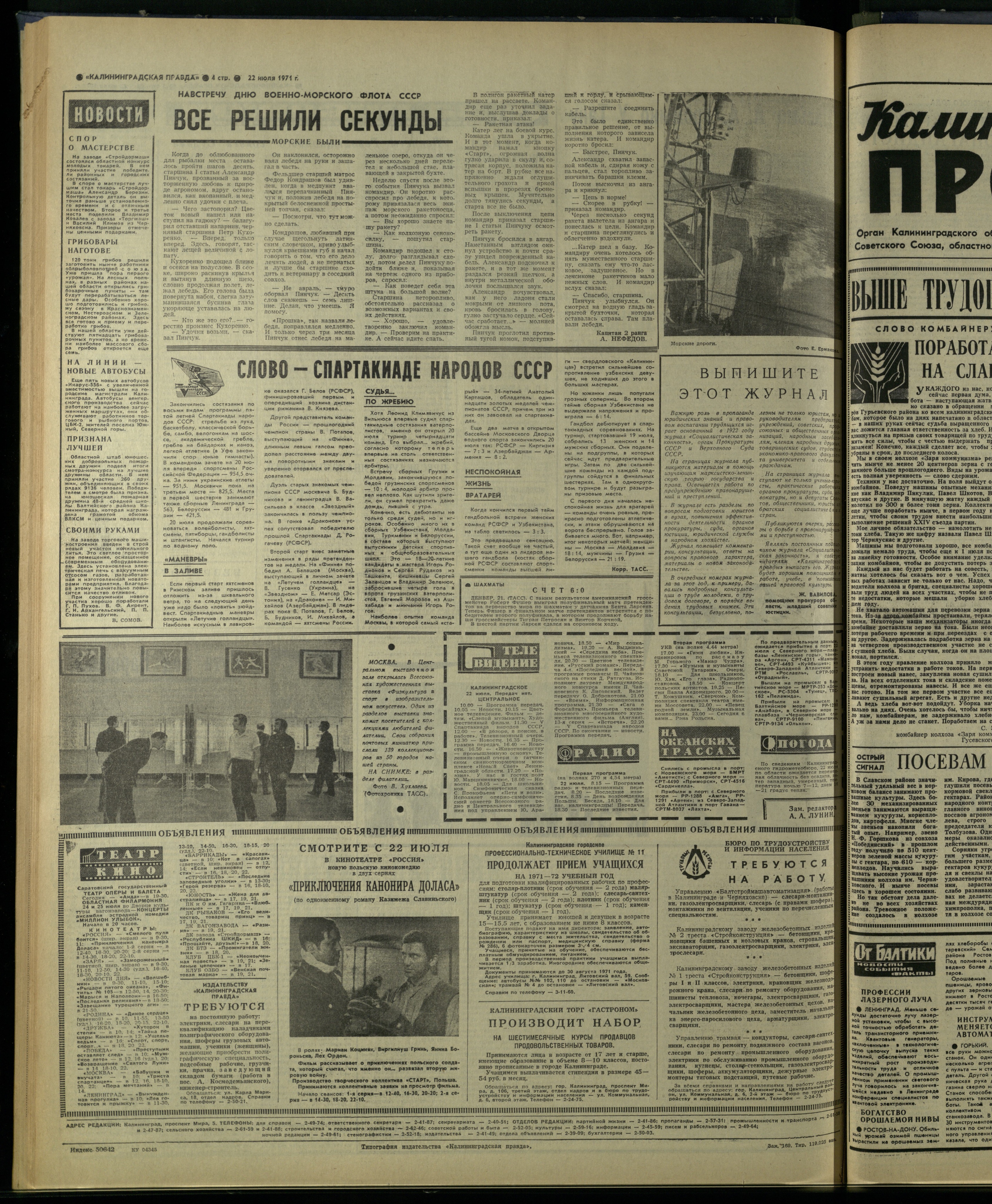 169-7-71-4