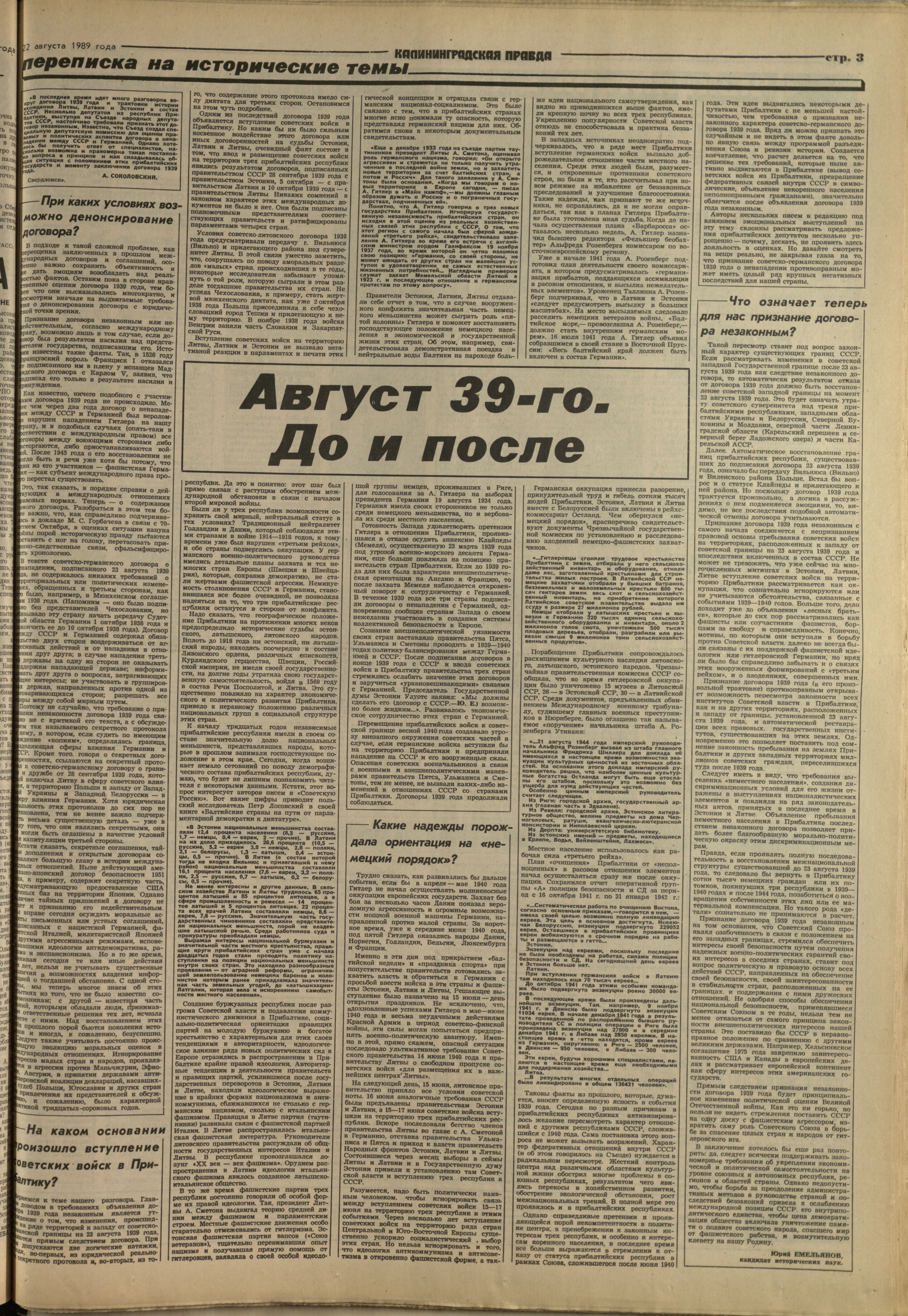 193-8-89-3
