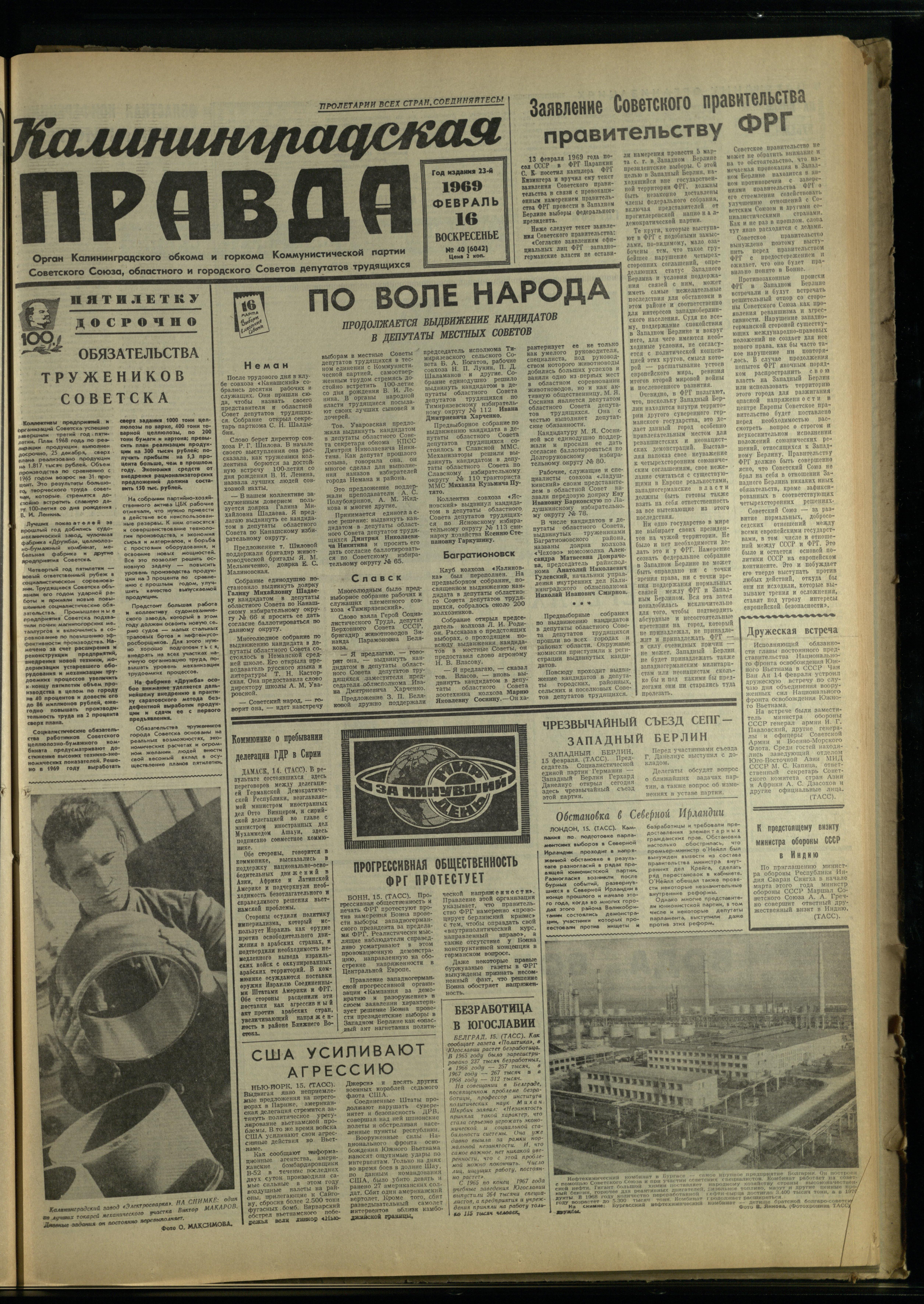 40-2-69-1