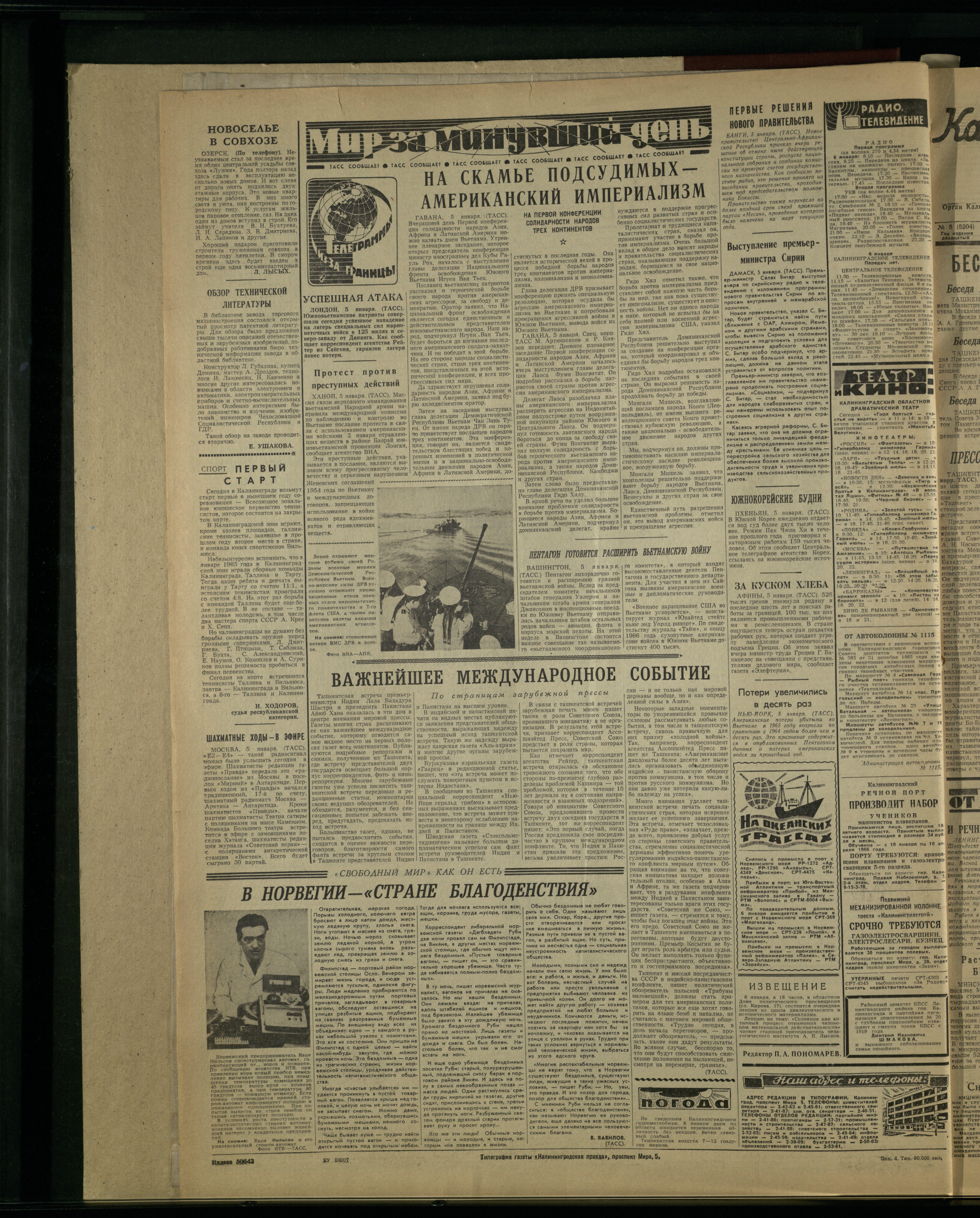 4-1-66-4