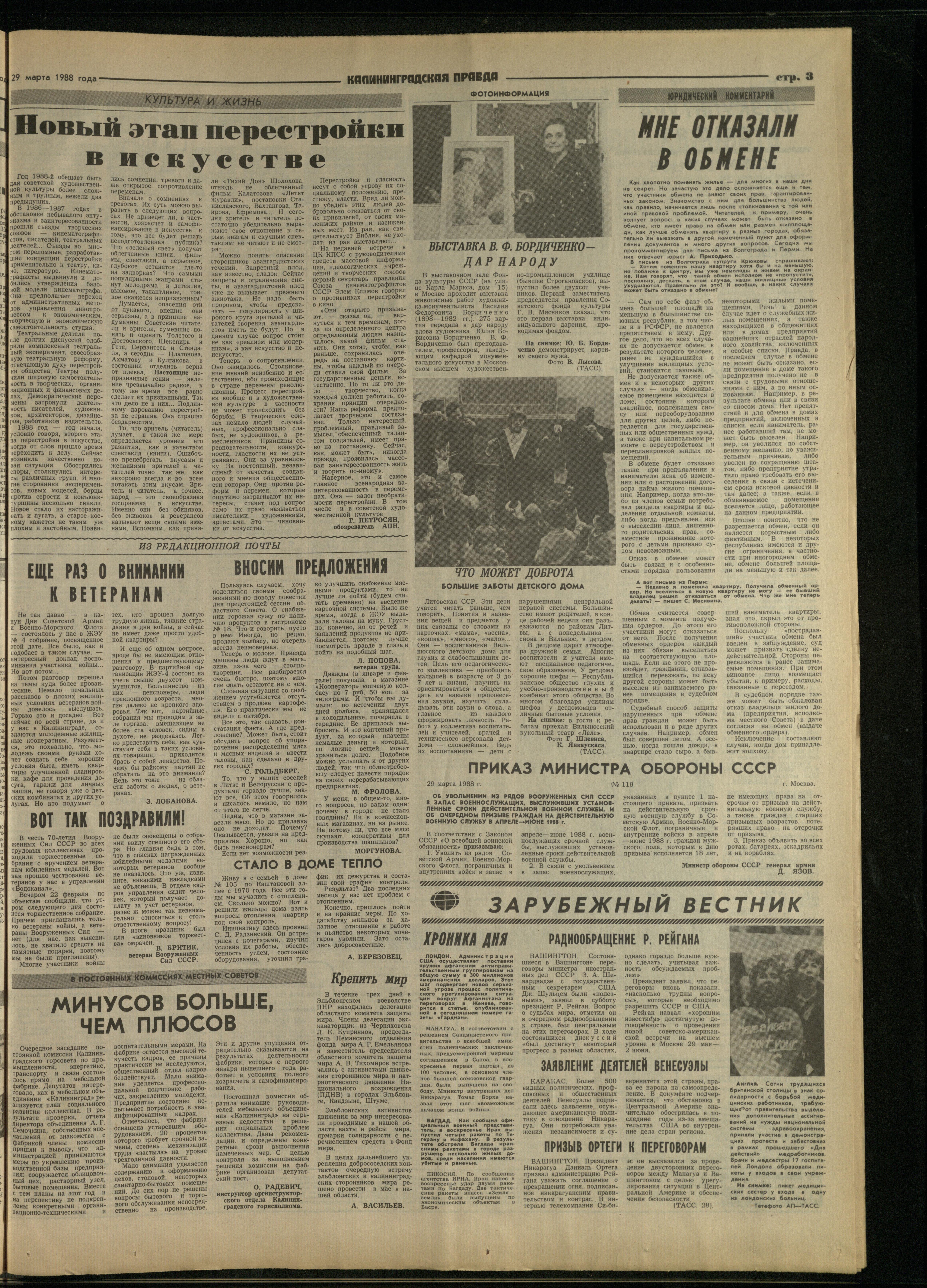 74-3-88-3