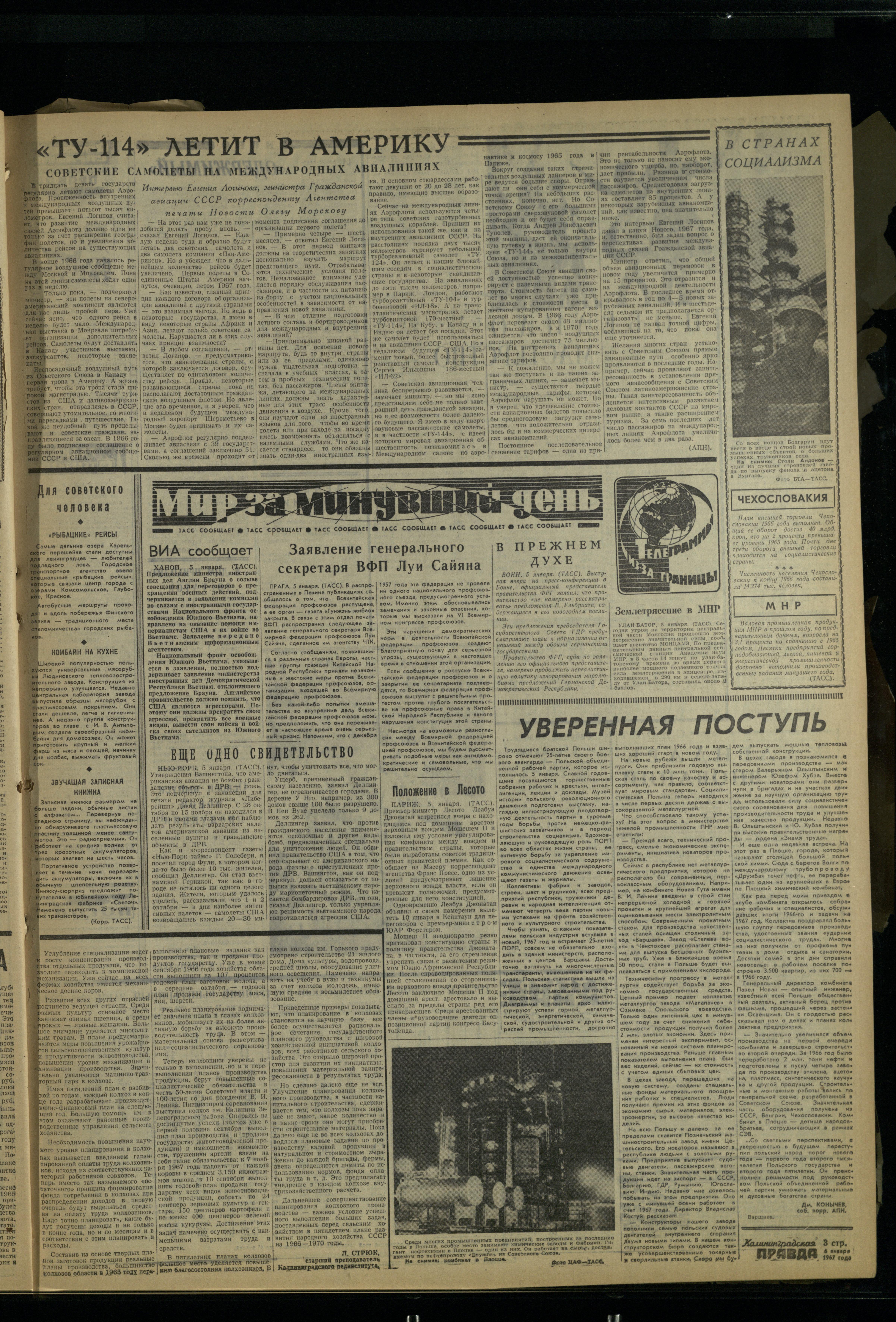 5-1-67-3