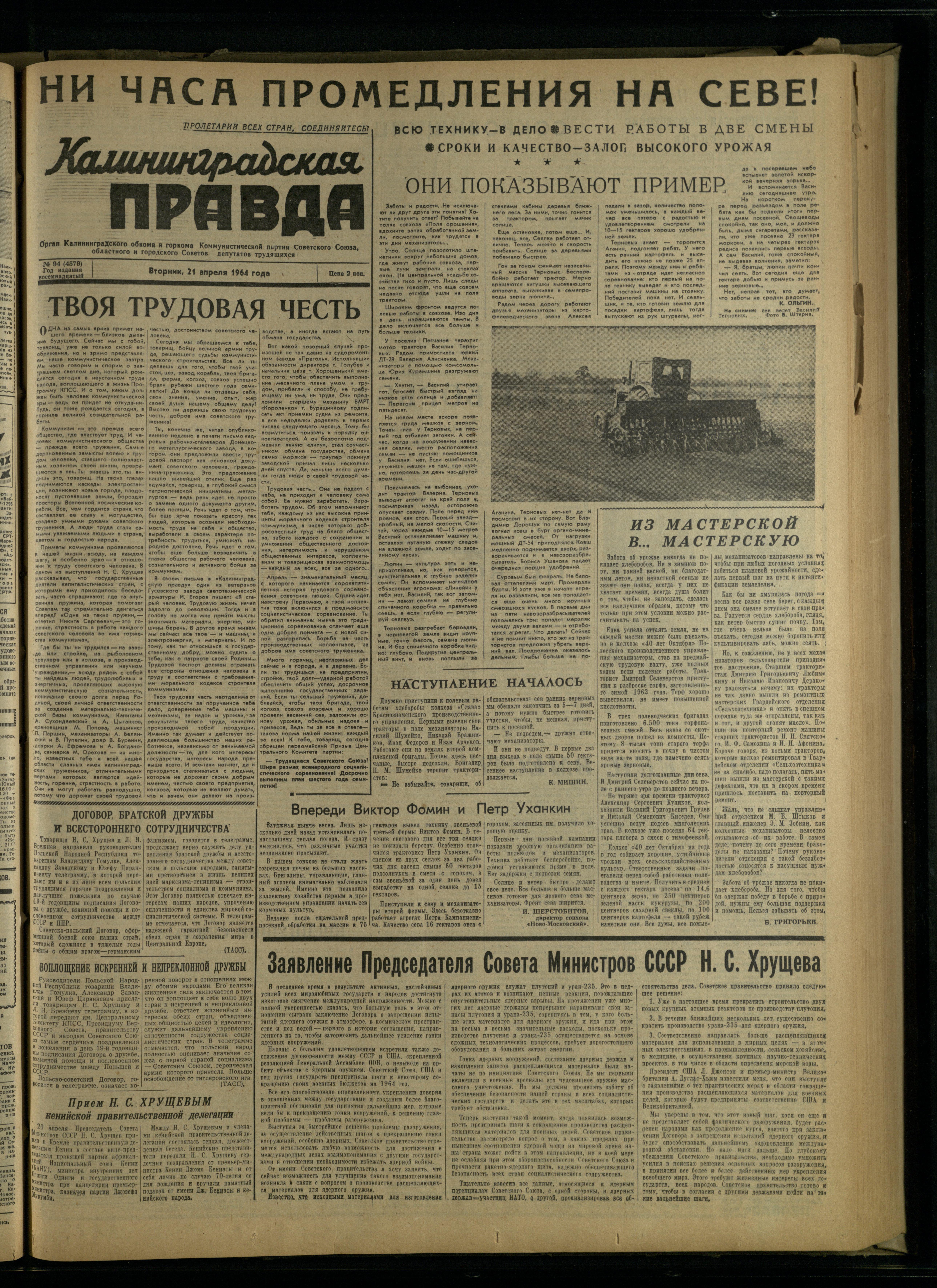 94-4-64-1