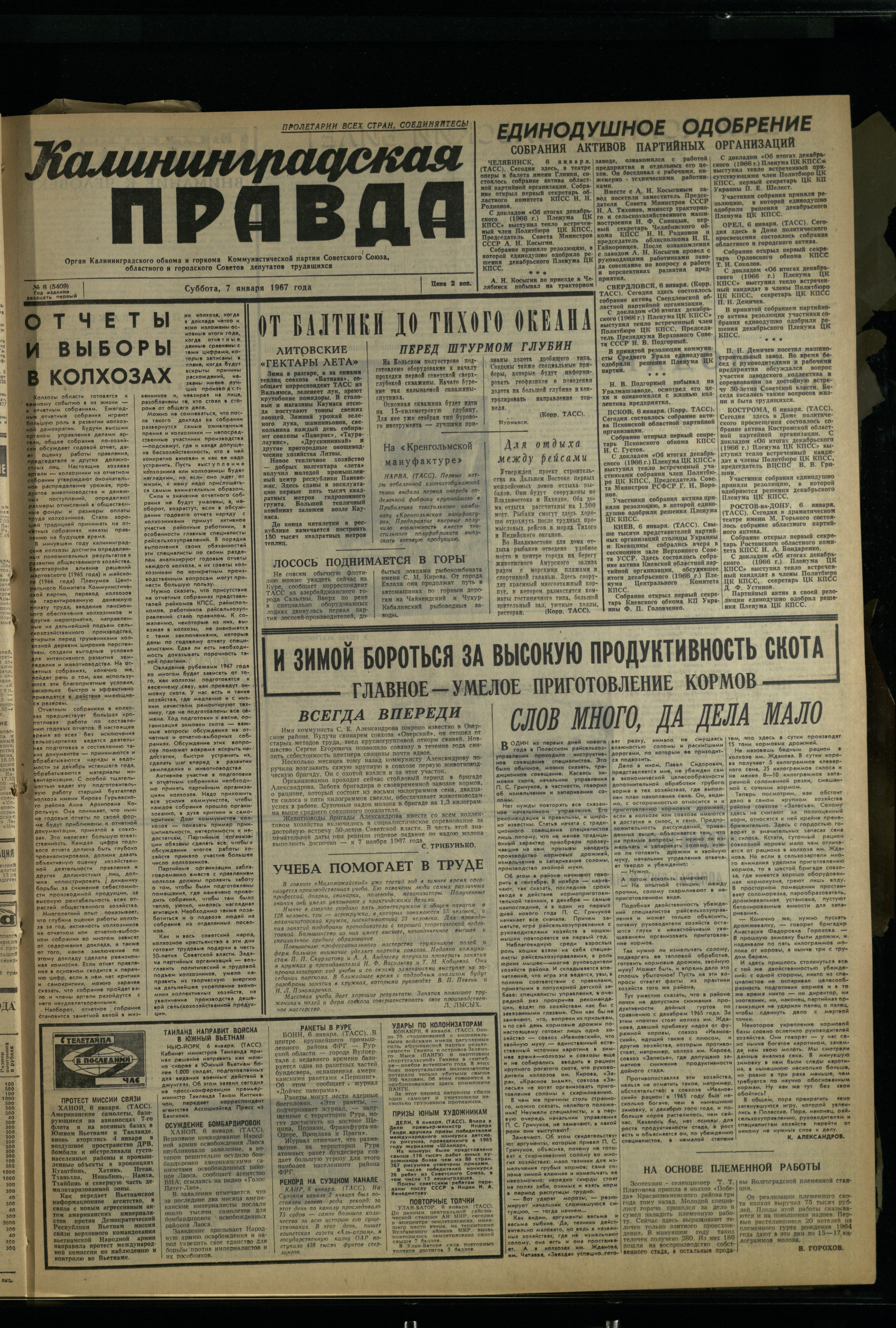 6-1-67-1