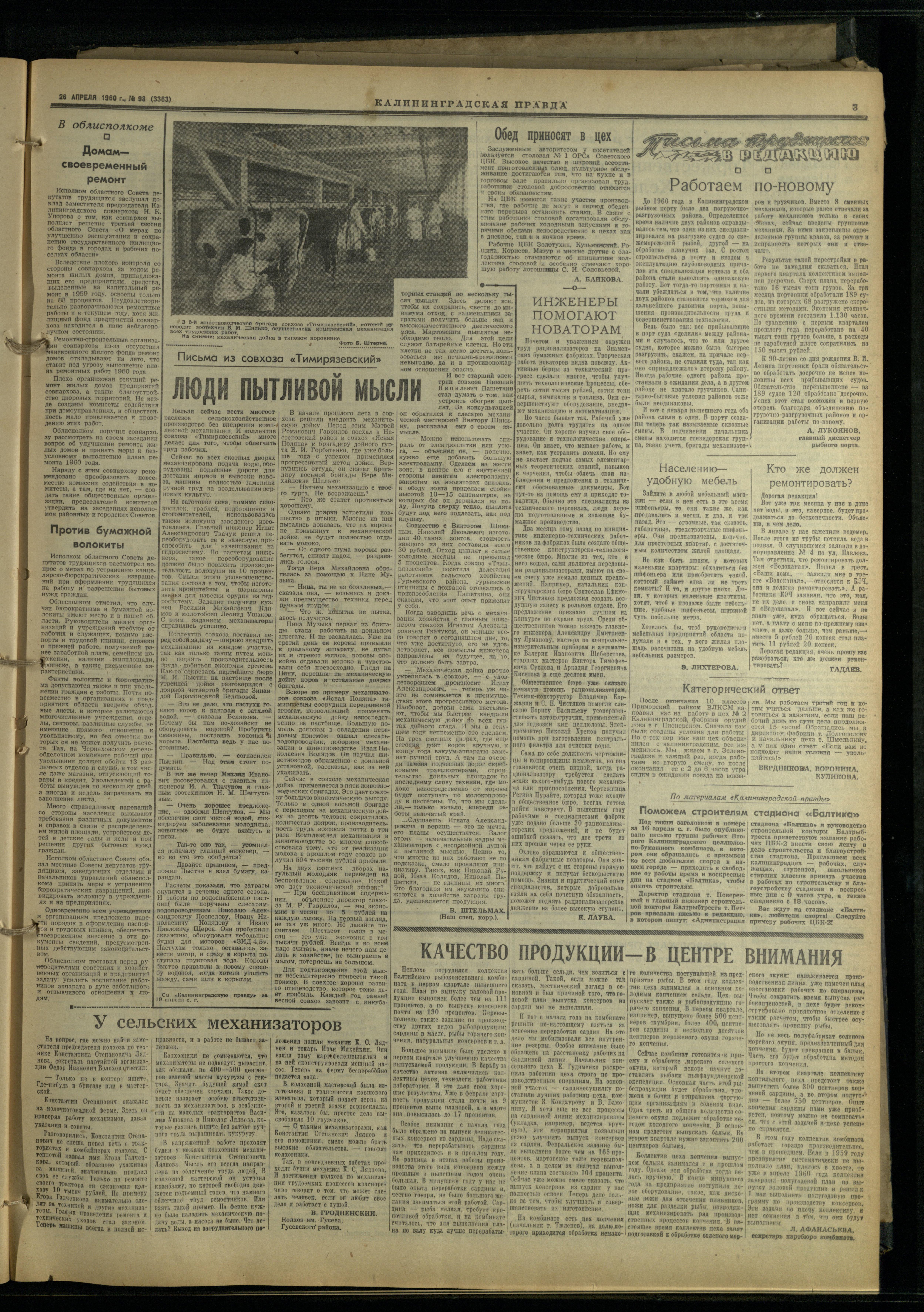 98-4-60-3