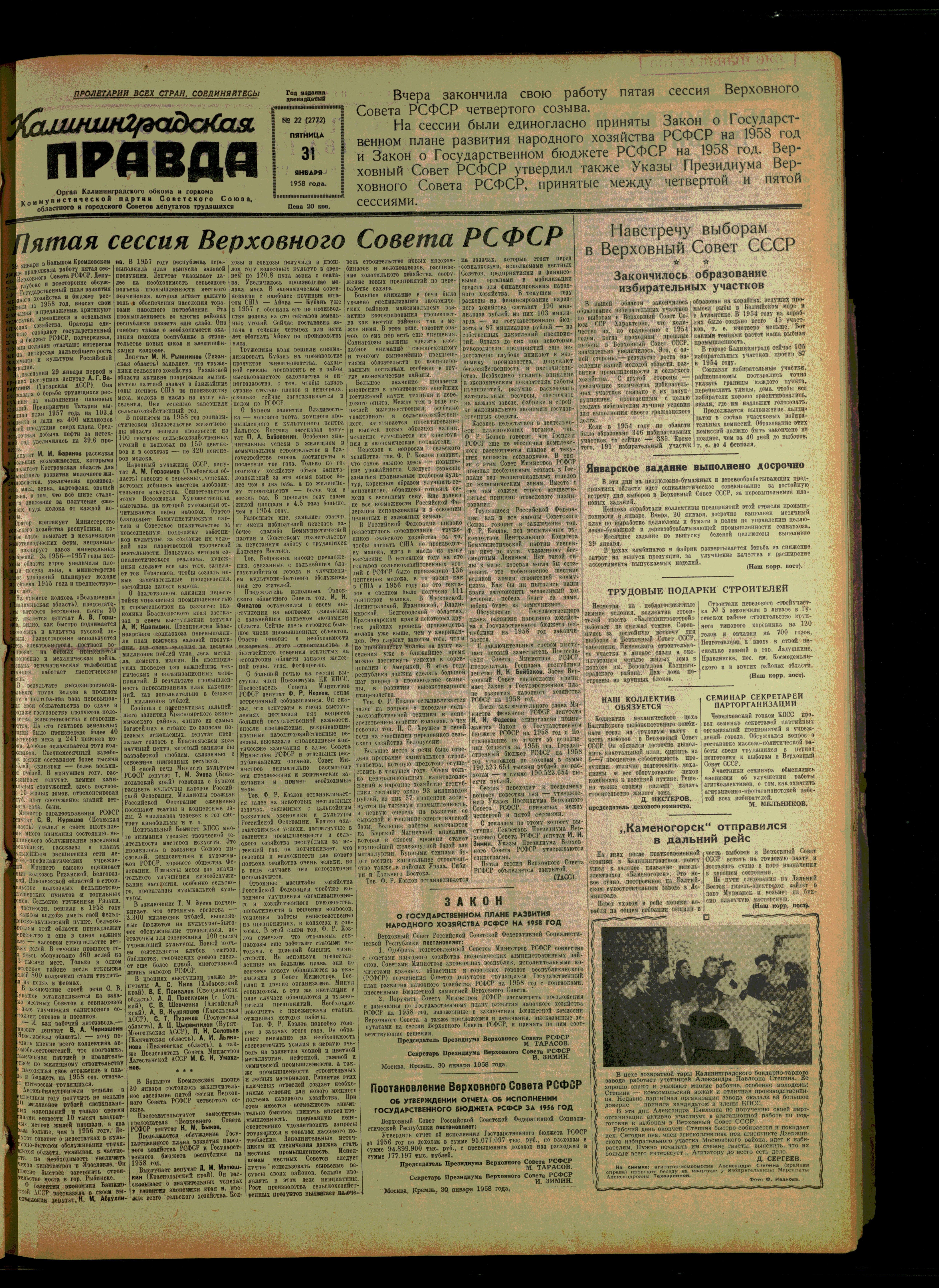 22-1-58-1