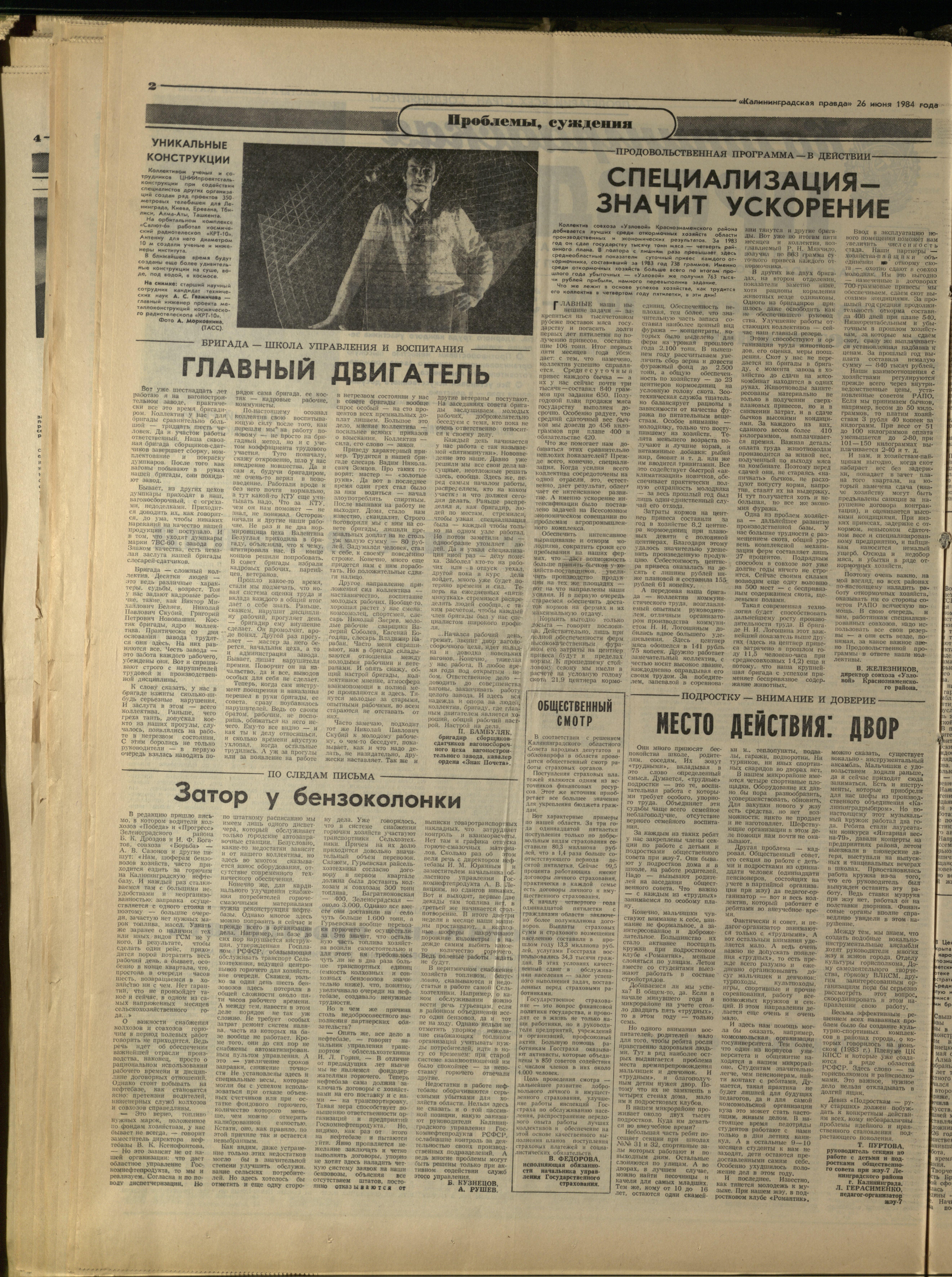 147-6-84-2