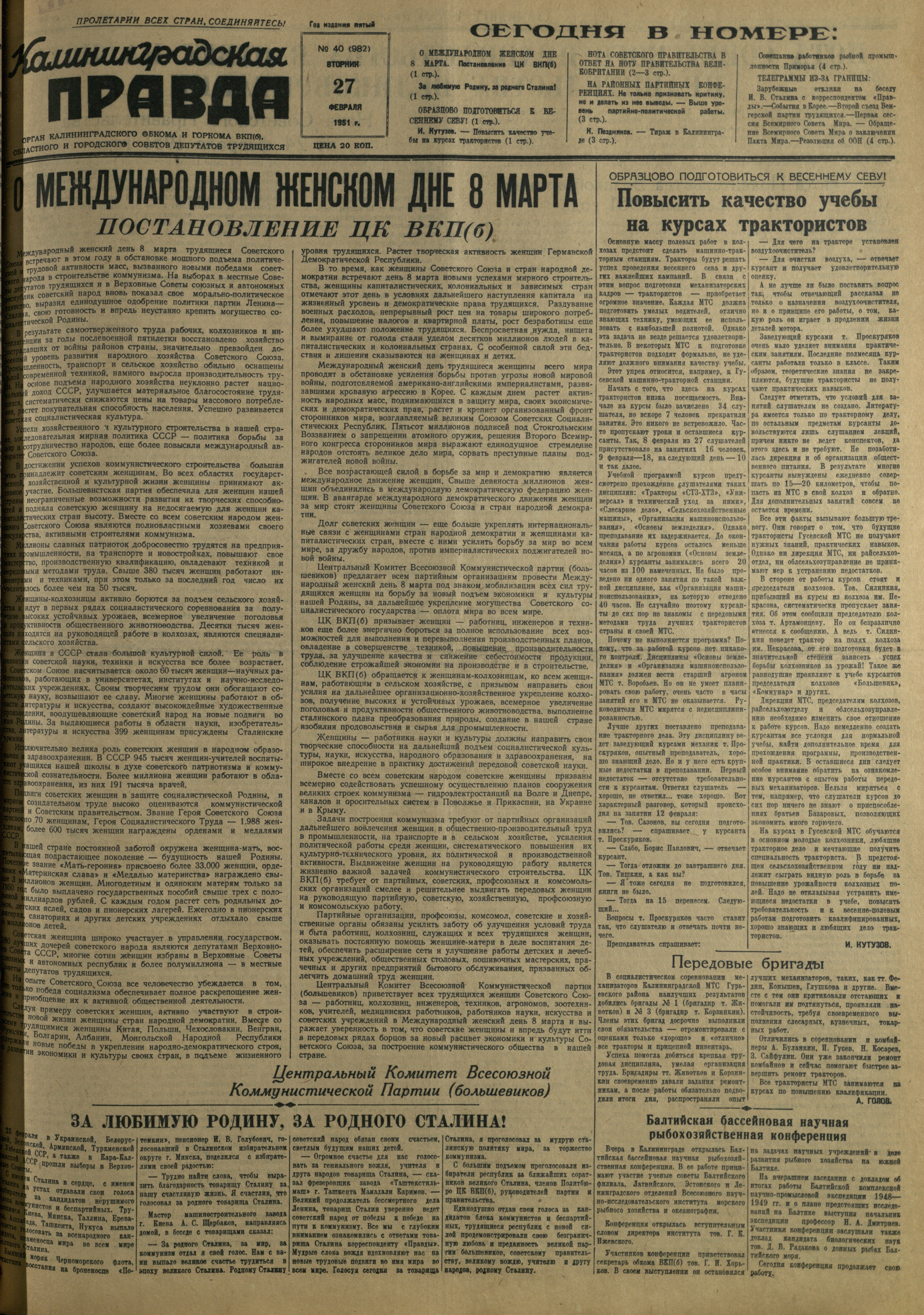 40-2-51-1