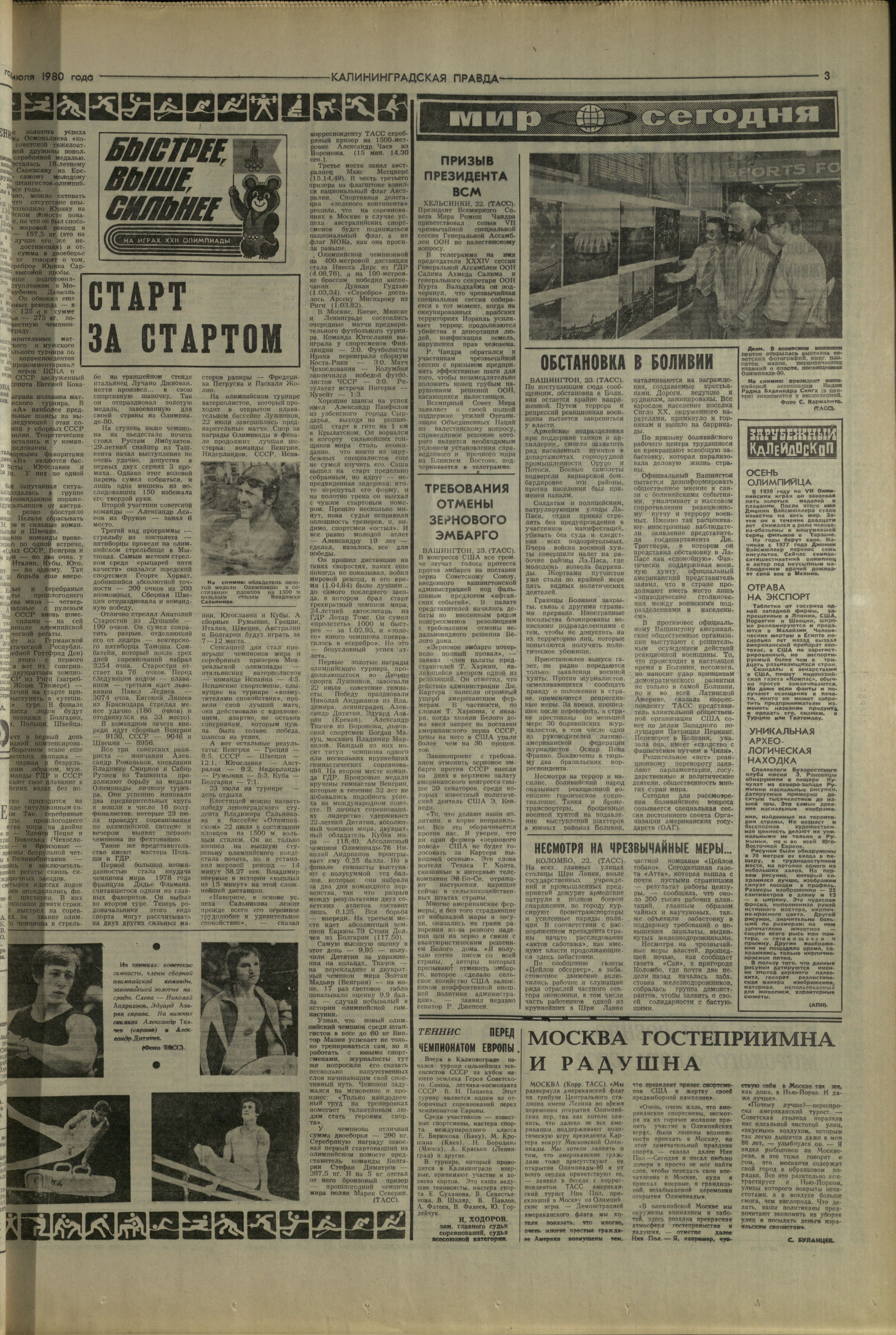 168-7-80-3