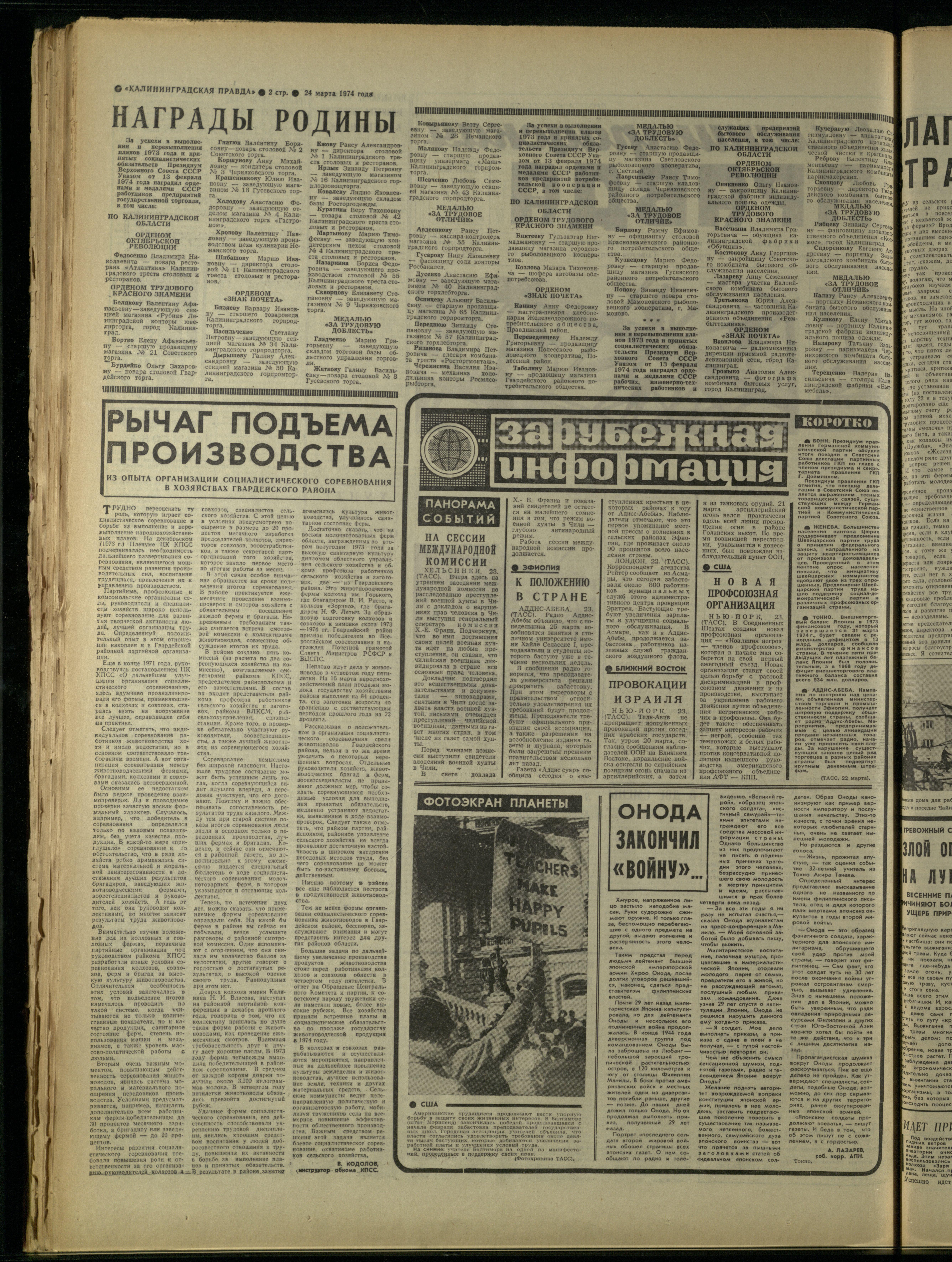 70-3-74-2