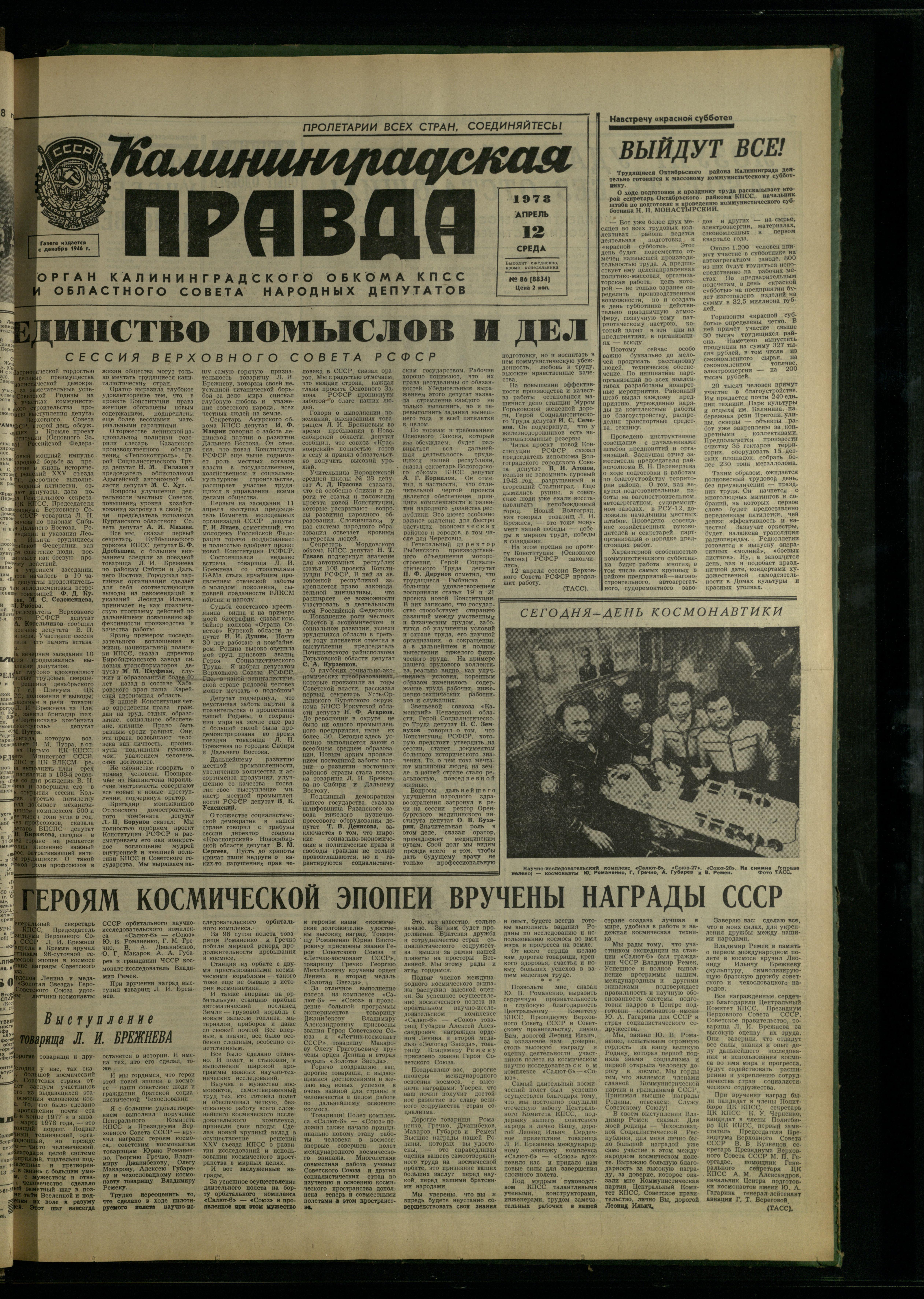 86-4-78-1