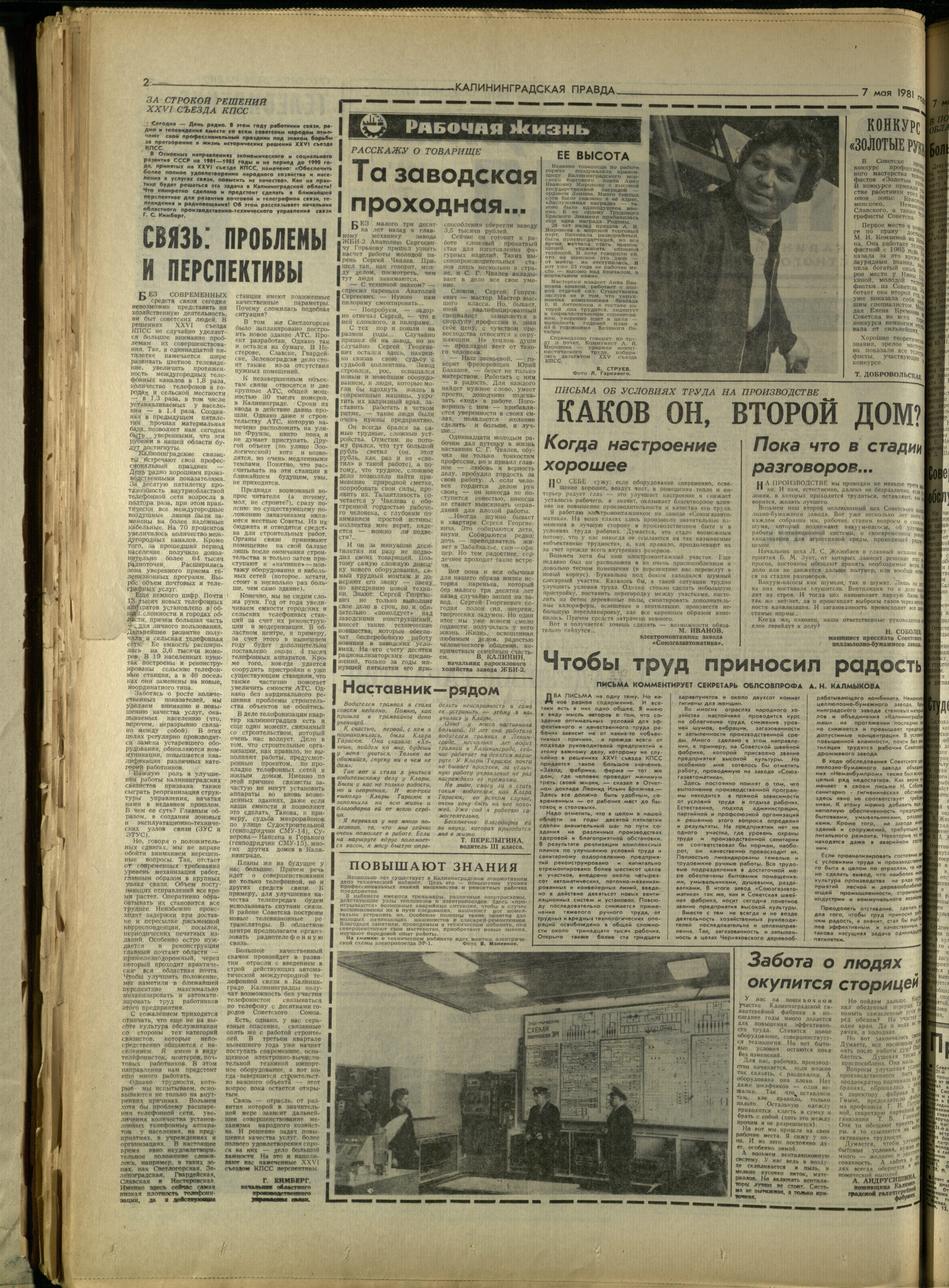 105-5-81-2