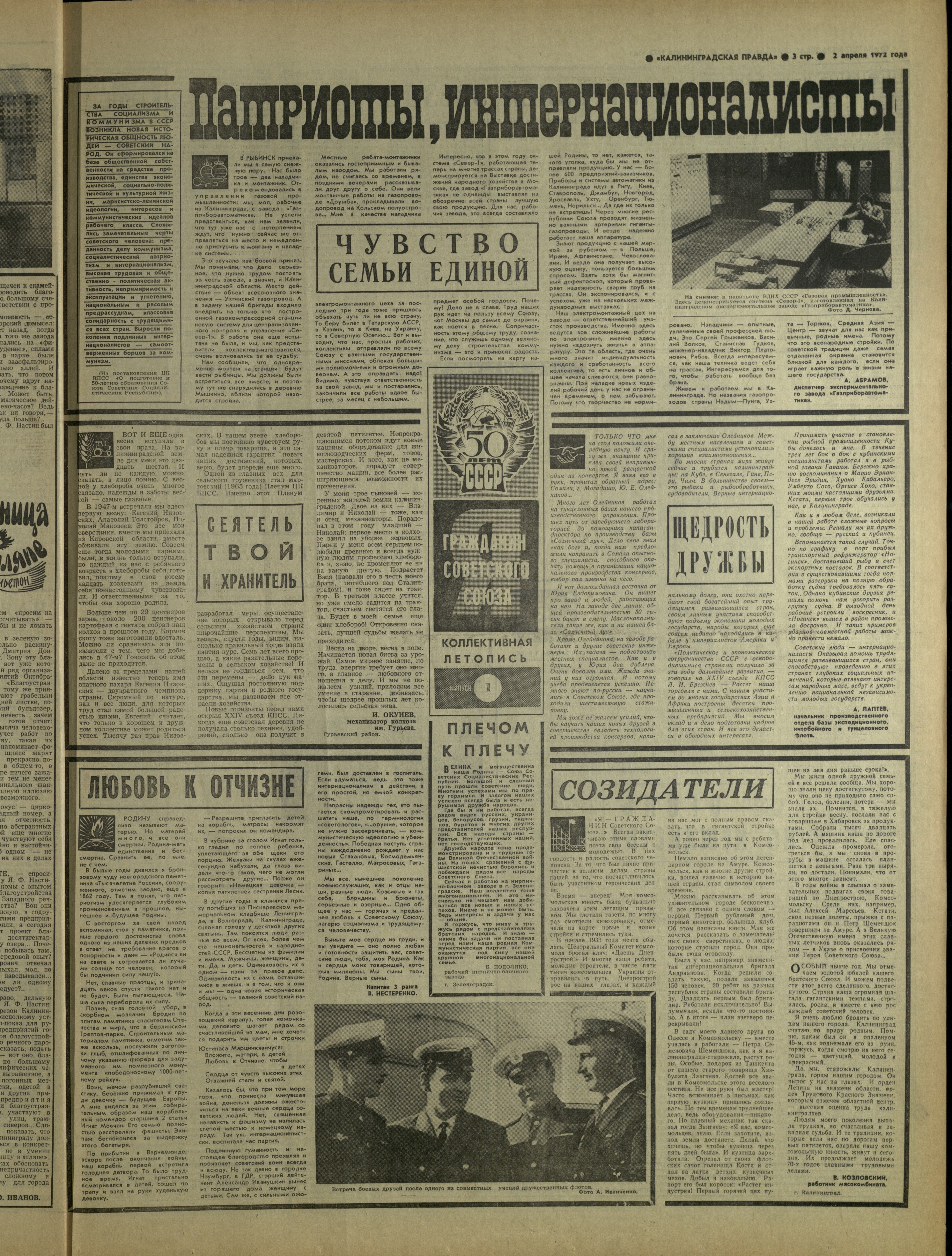 78-4-1972-3