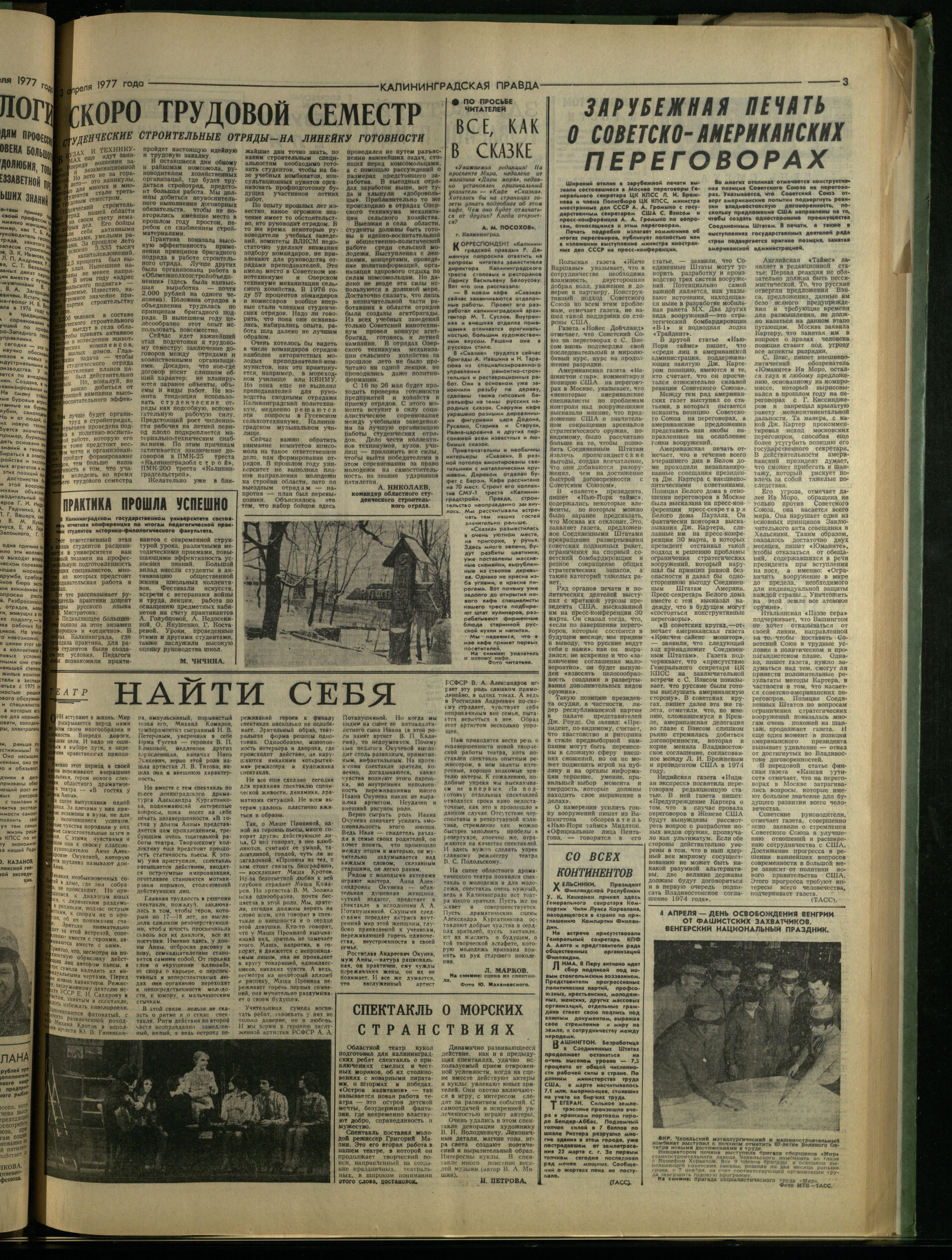 78-4-77-3