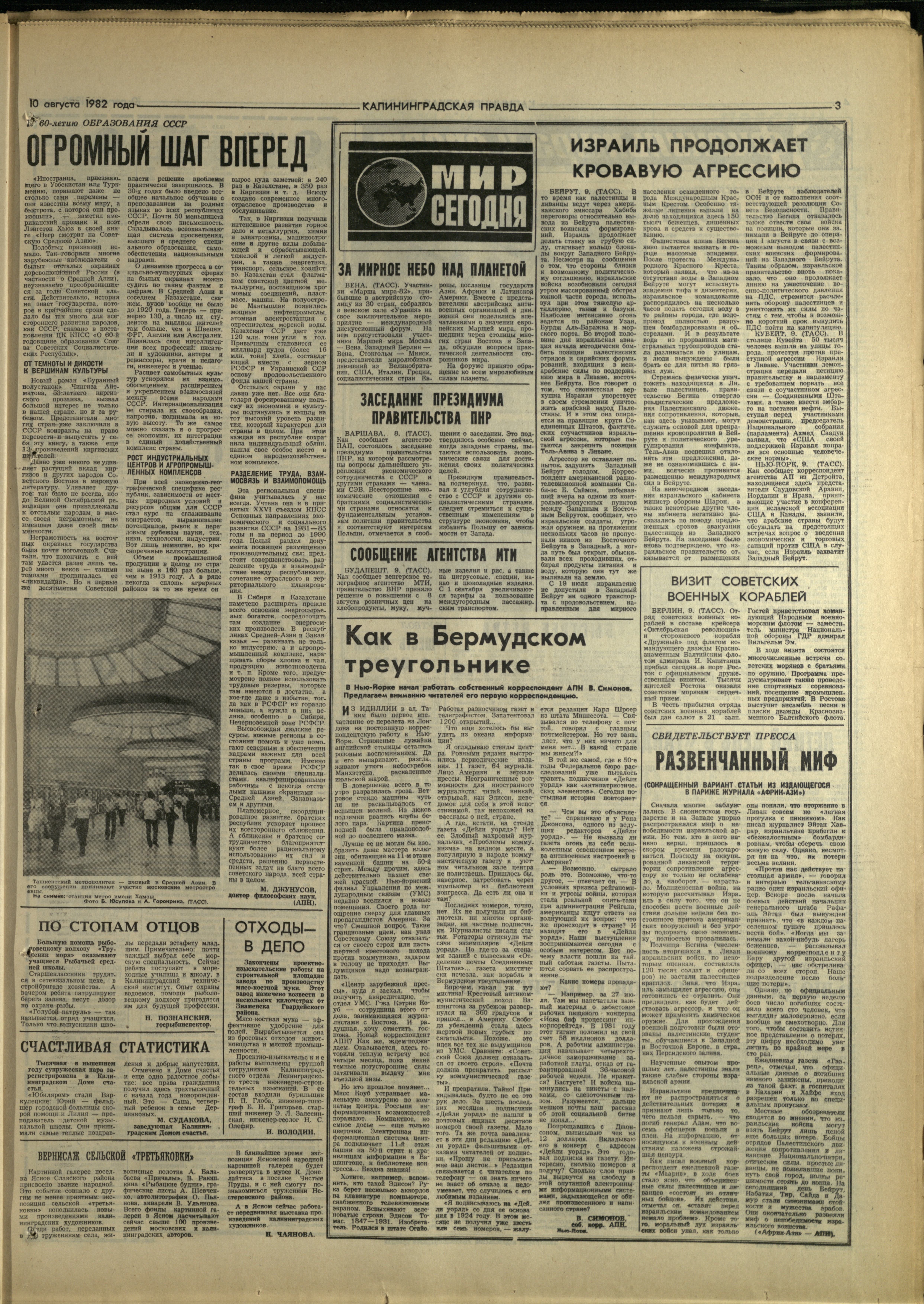 183-8-82-3