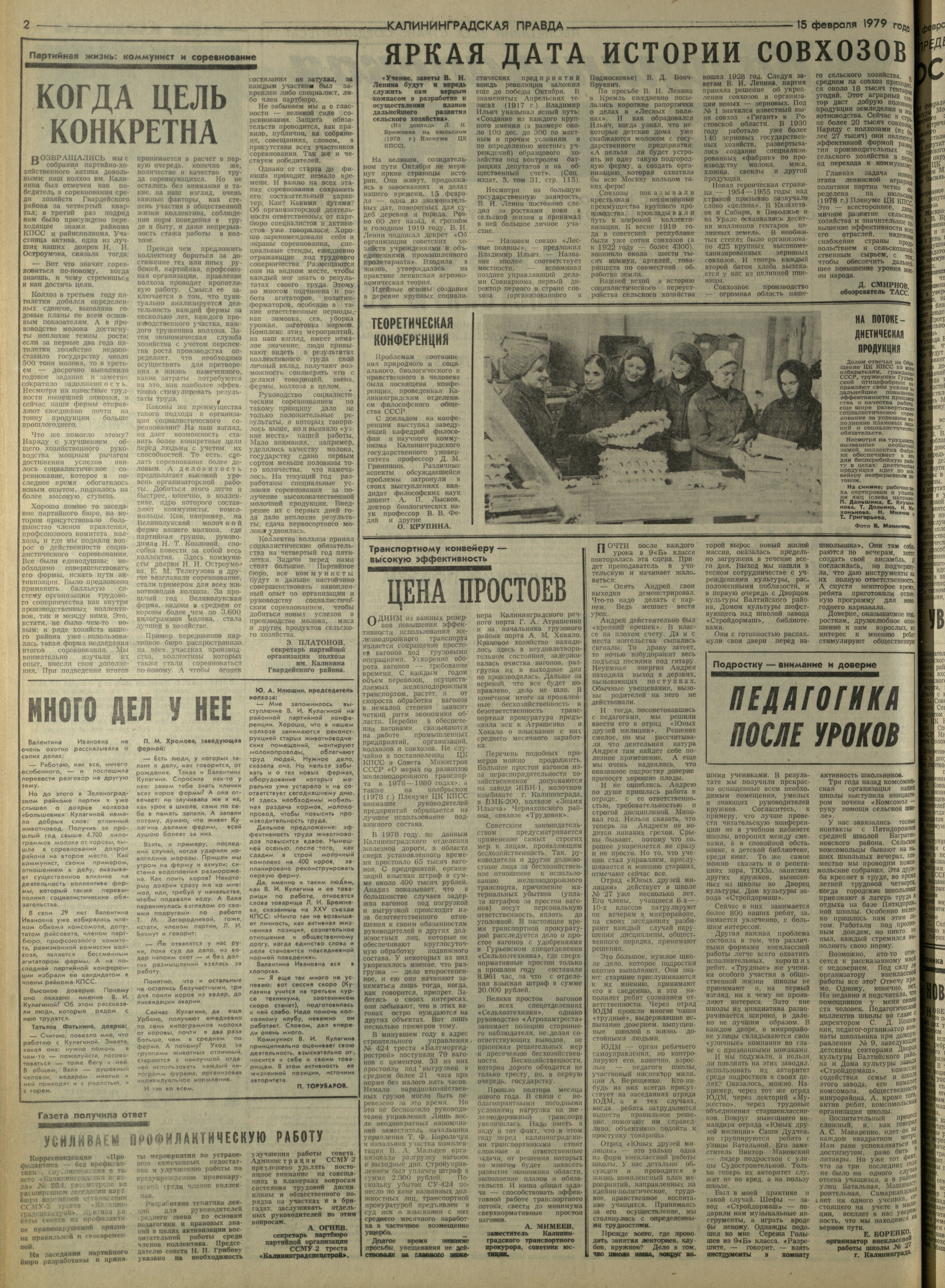 38-2-79-2