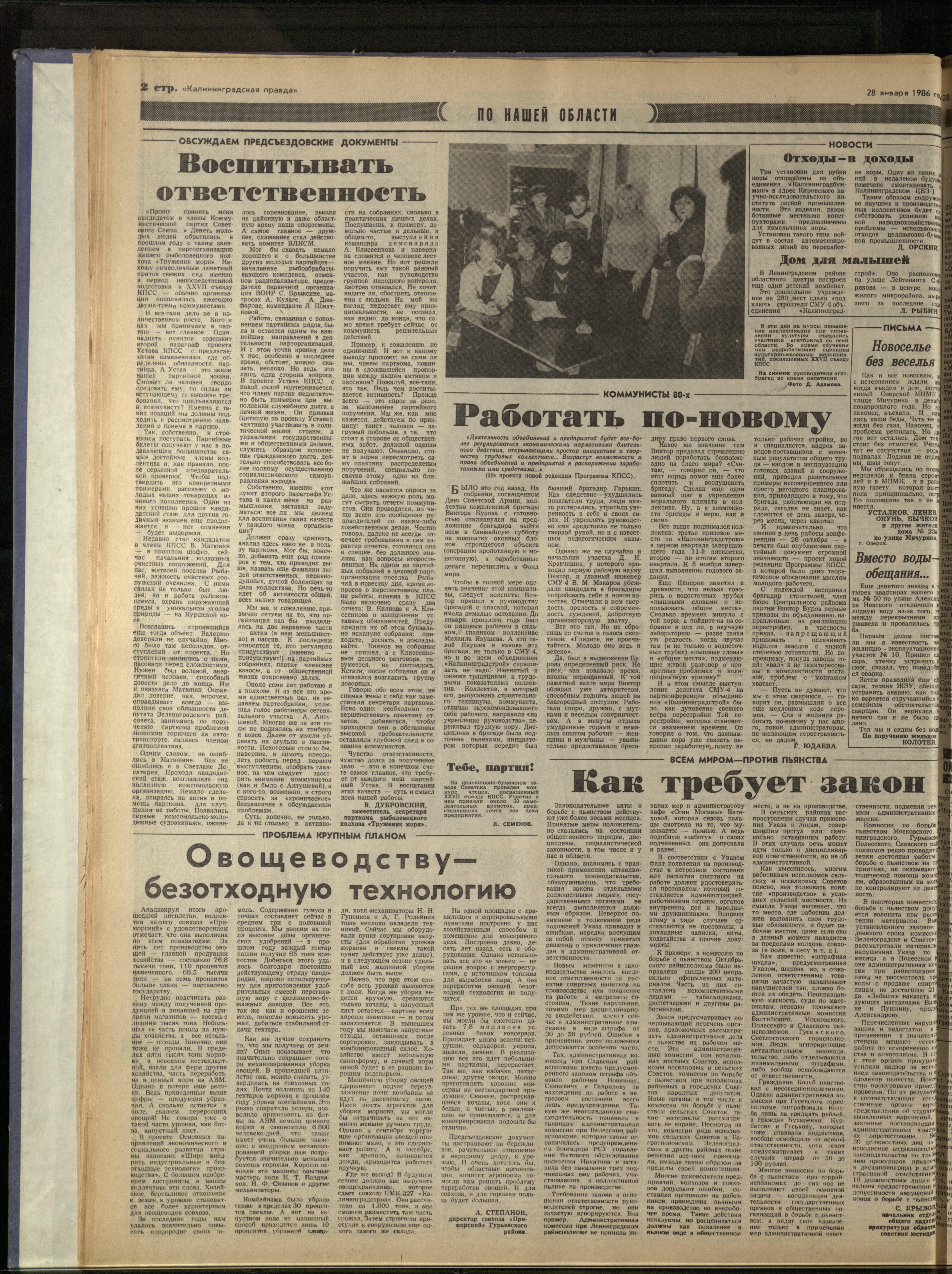 23-1-86-2