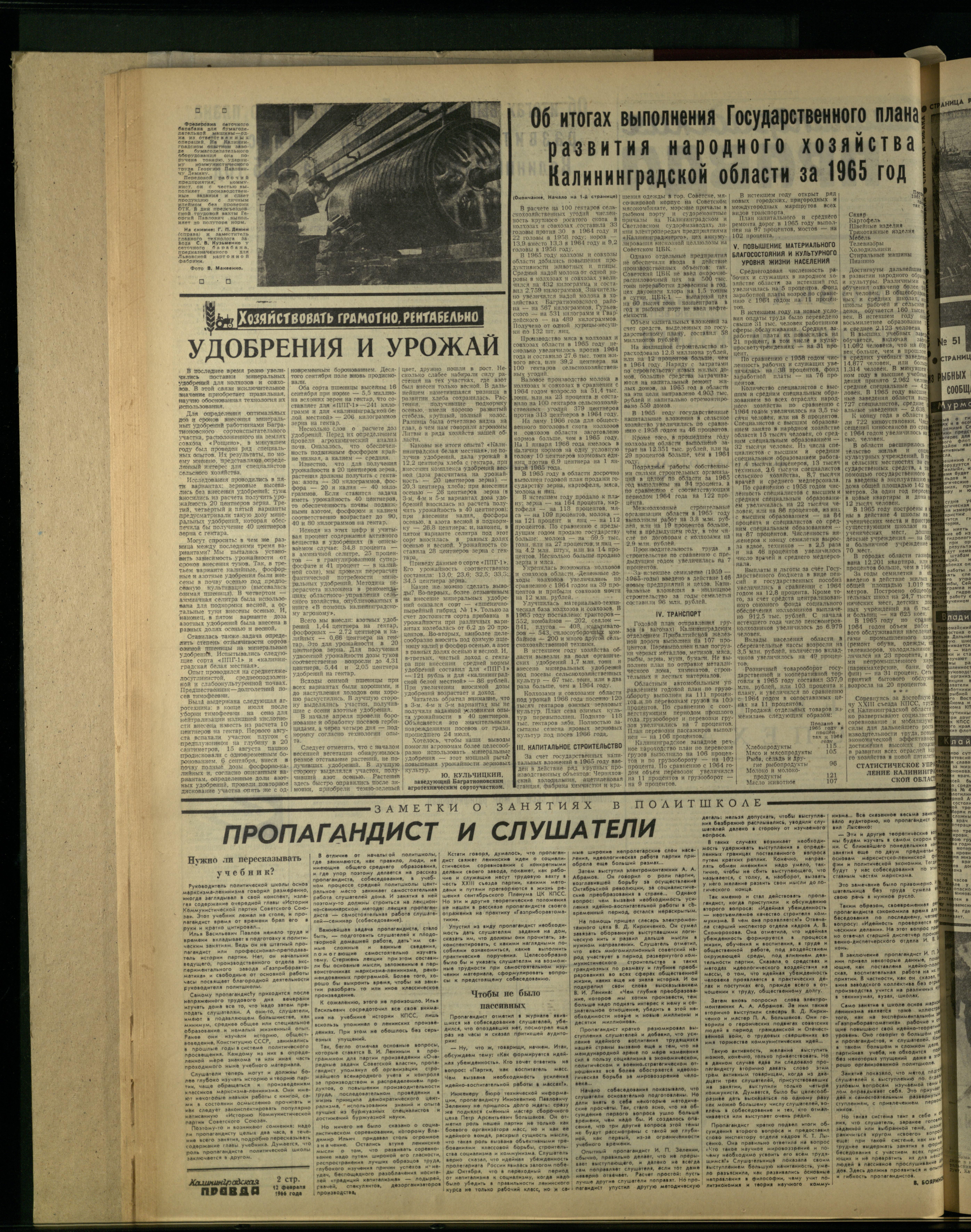 36-2-66-2