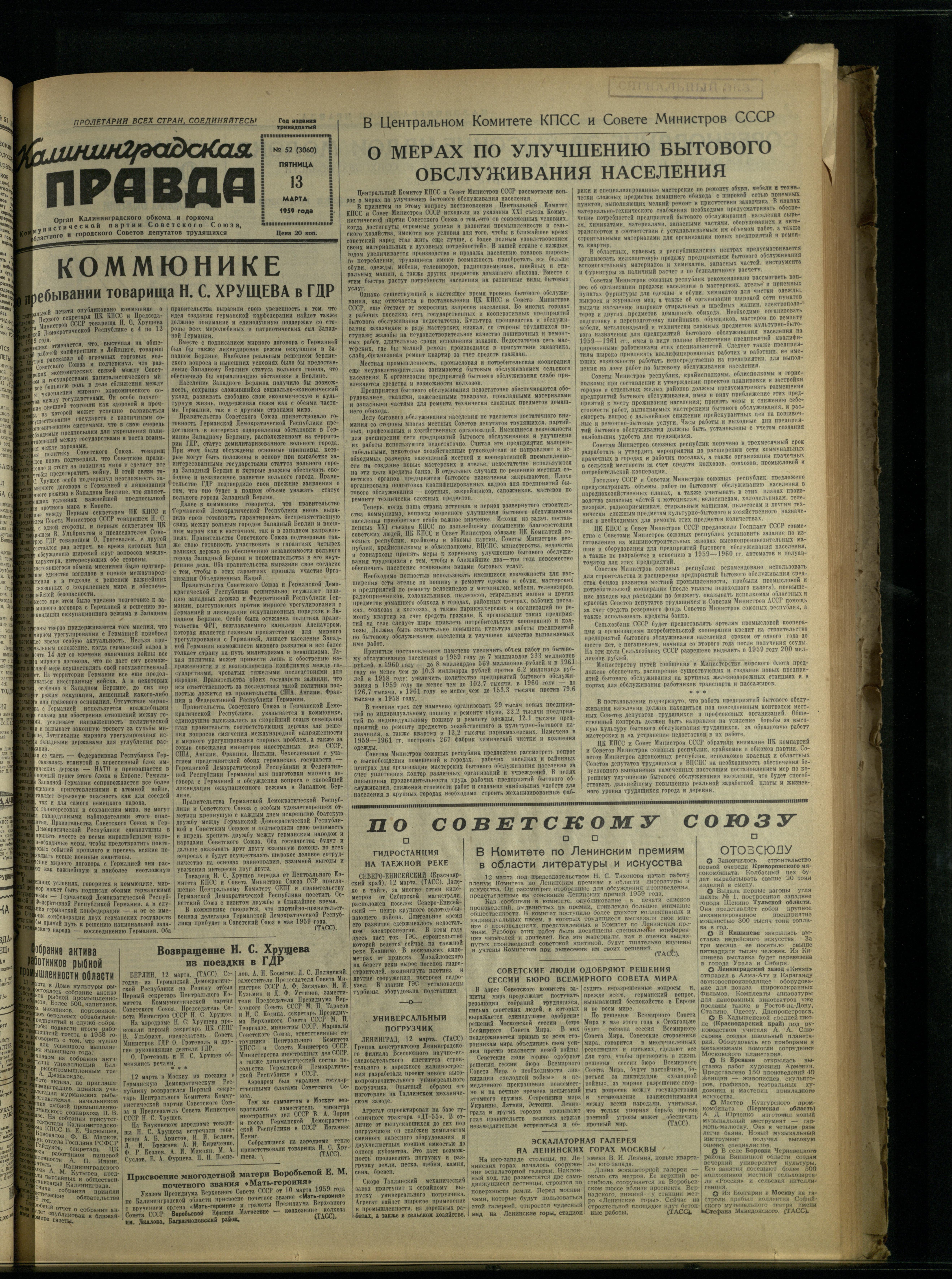 52-3-59-1