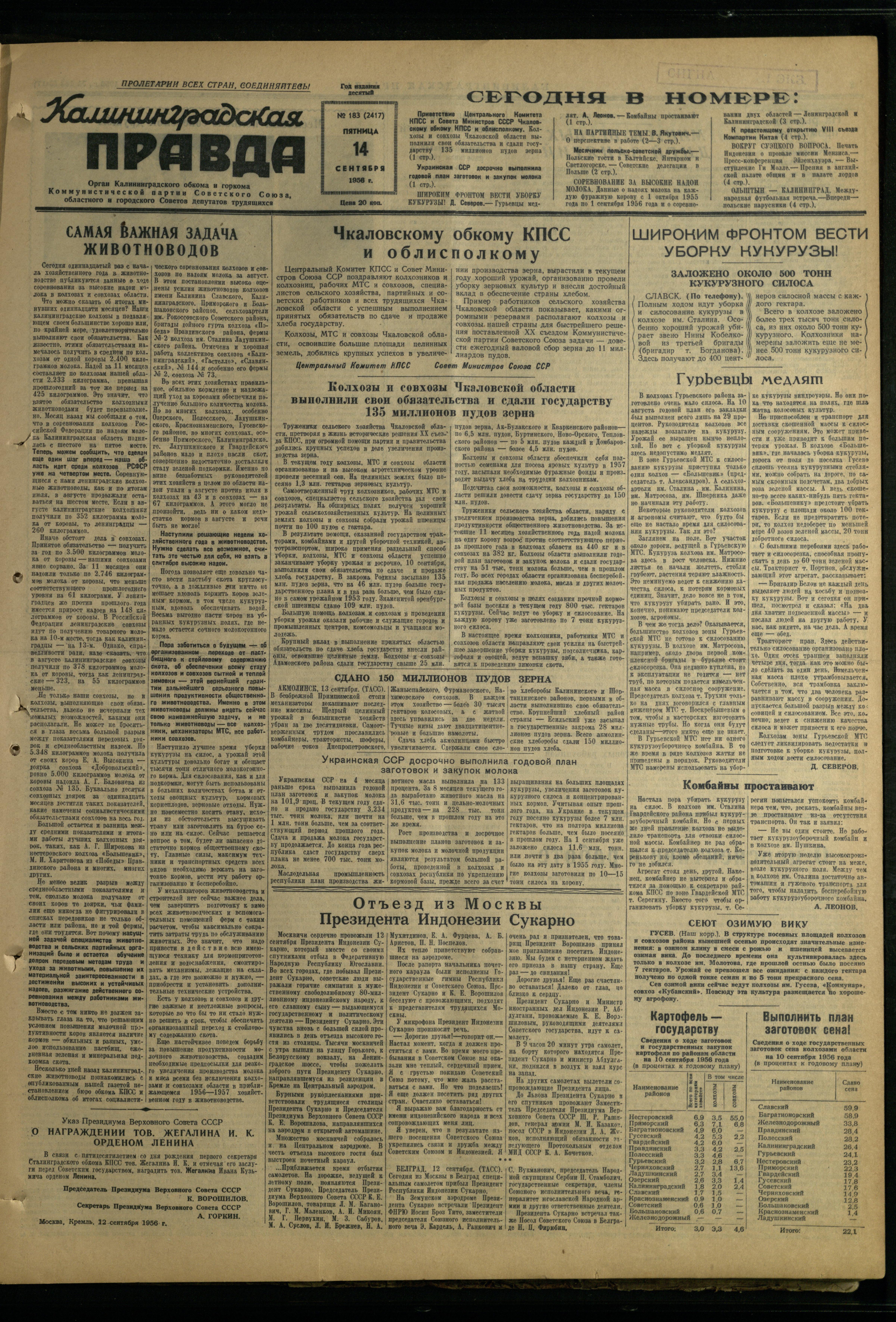 183-9-56-1