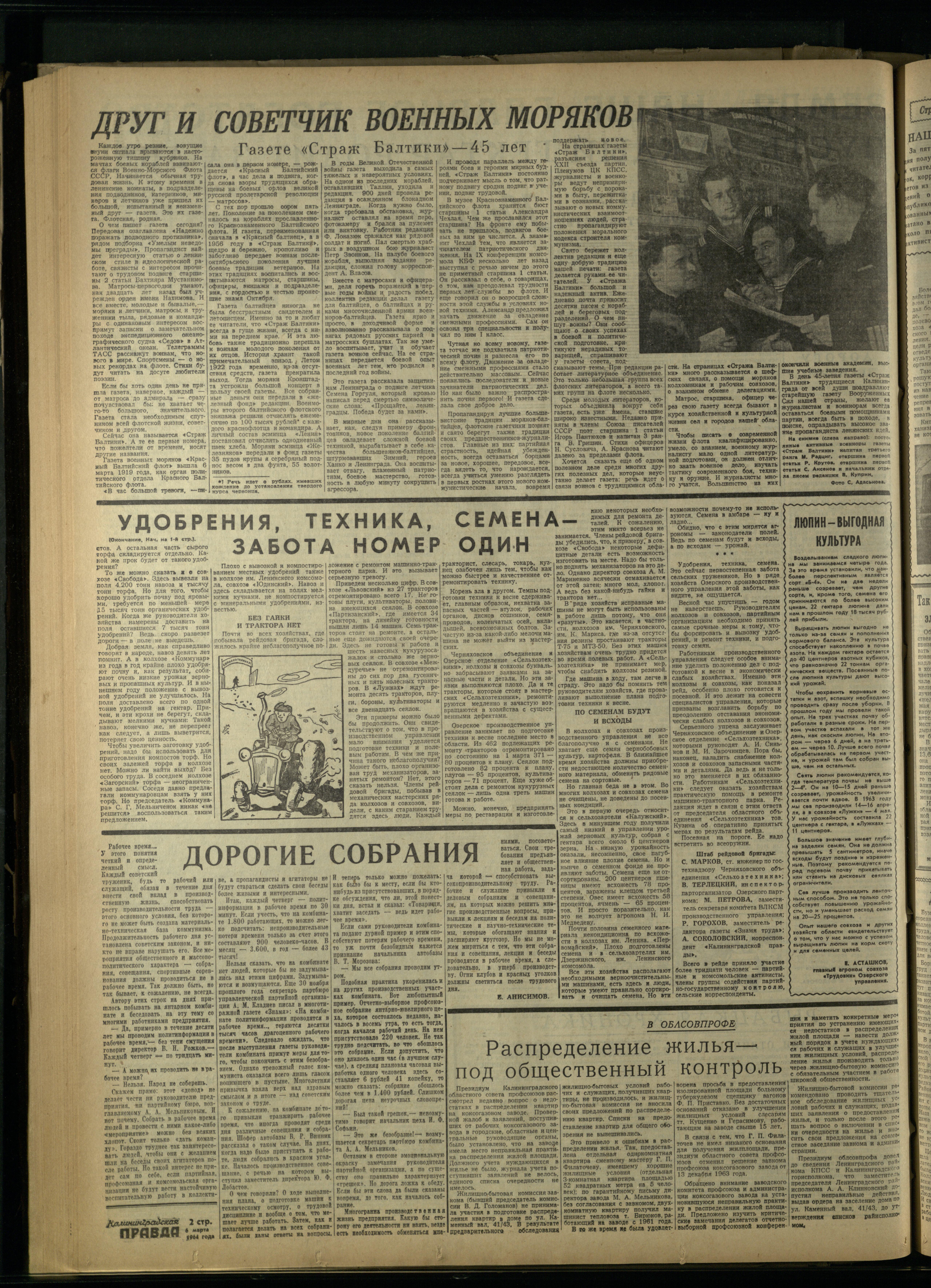 56-3-64-2