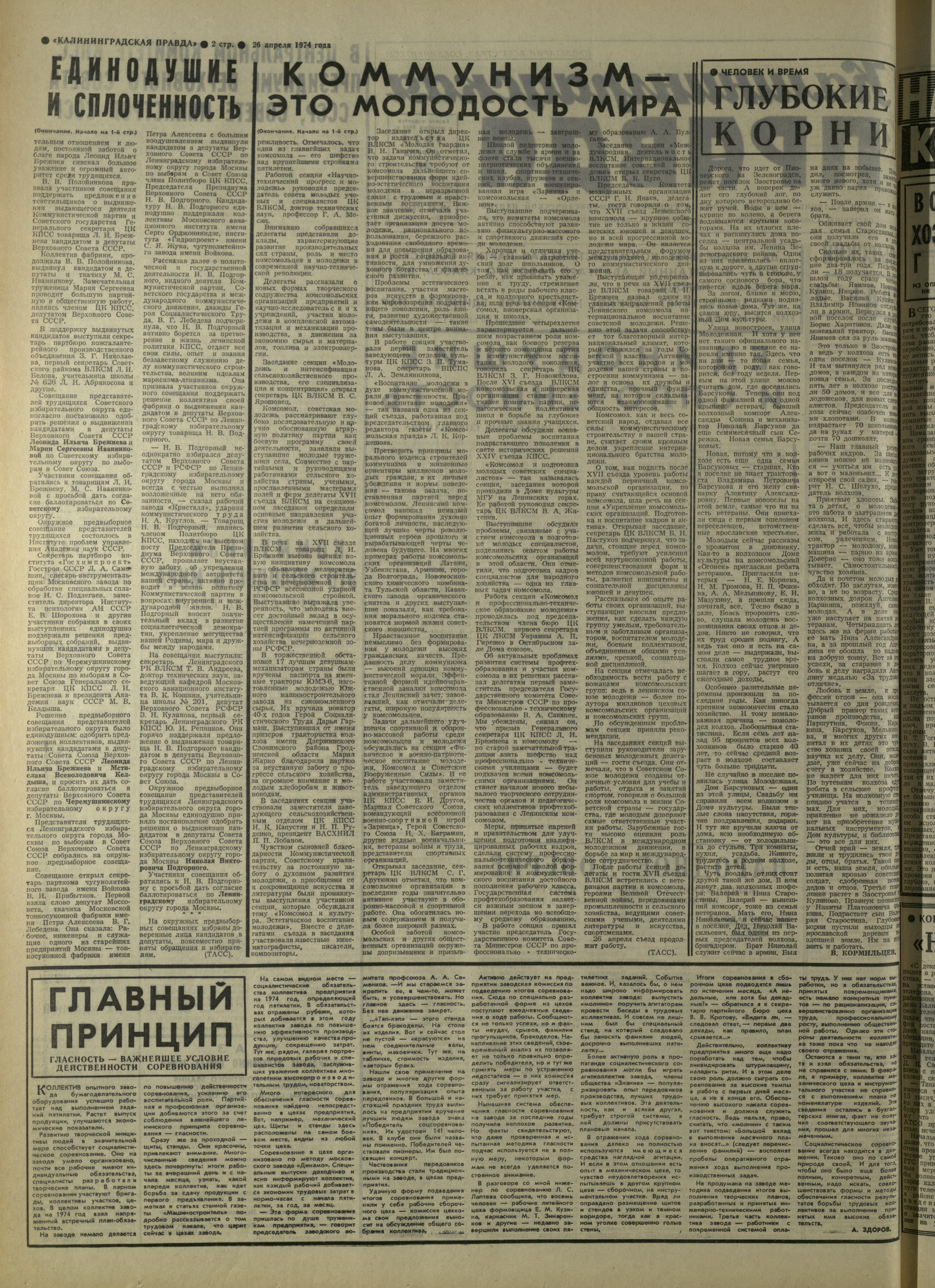 98-4-74-2