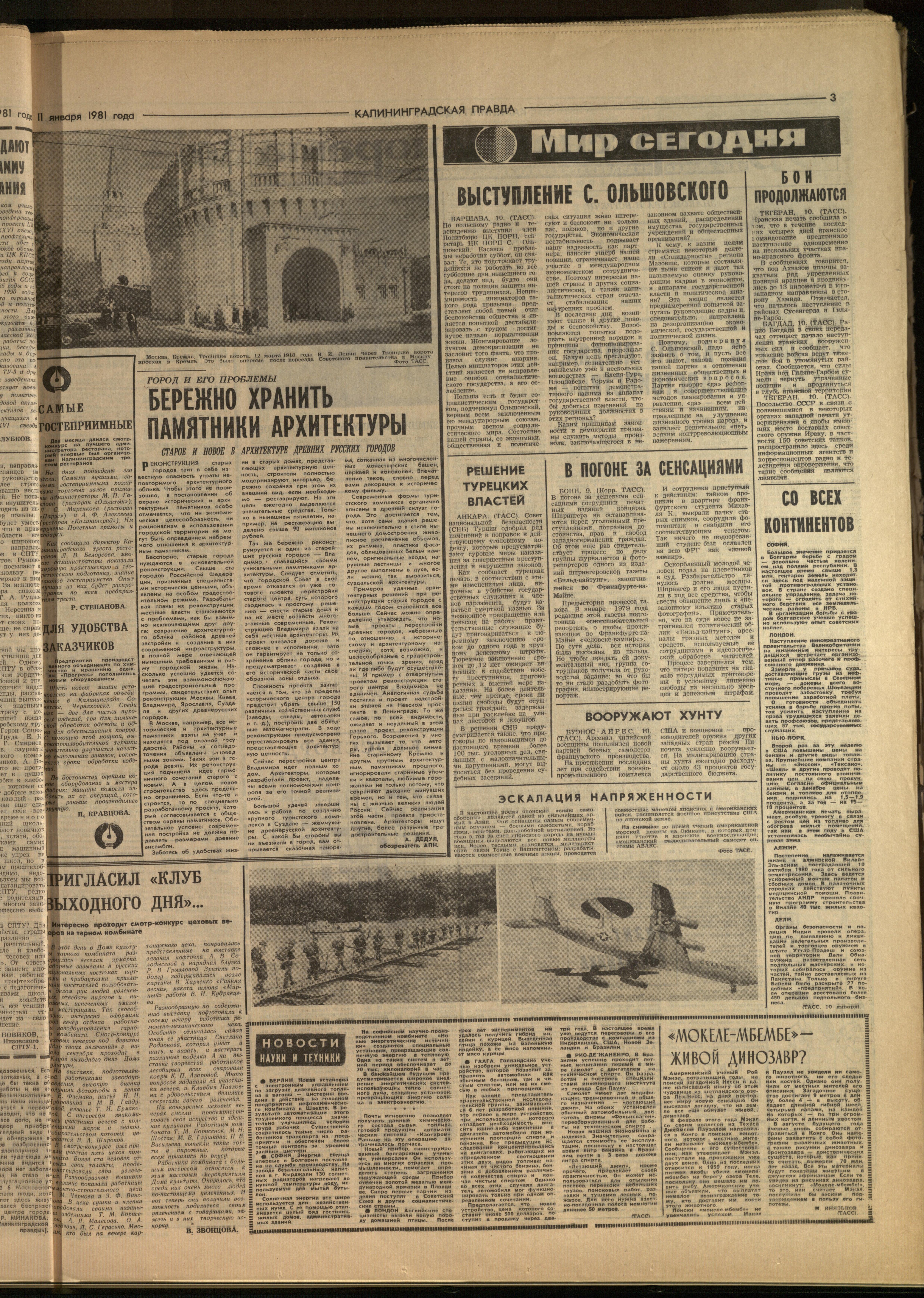 9-1-81-3