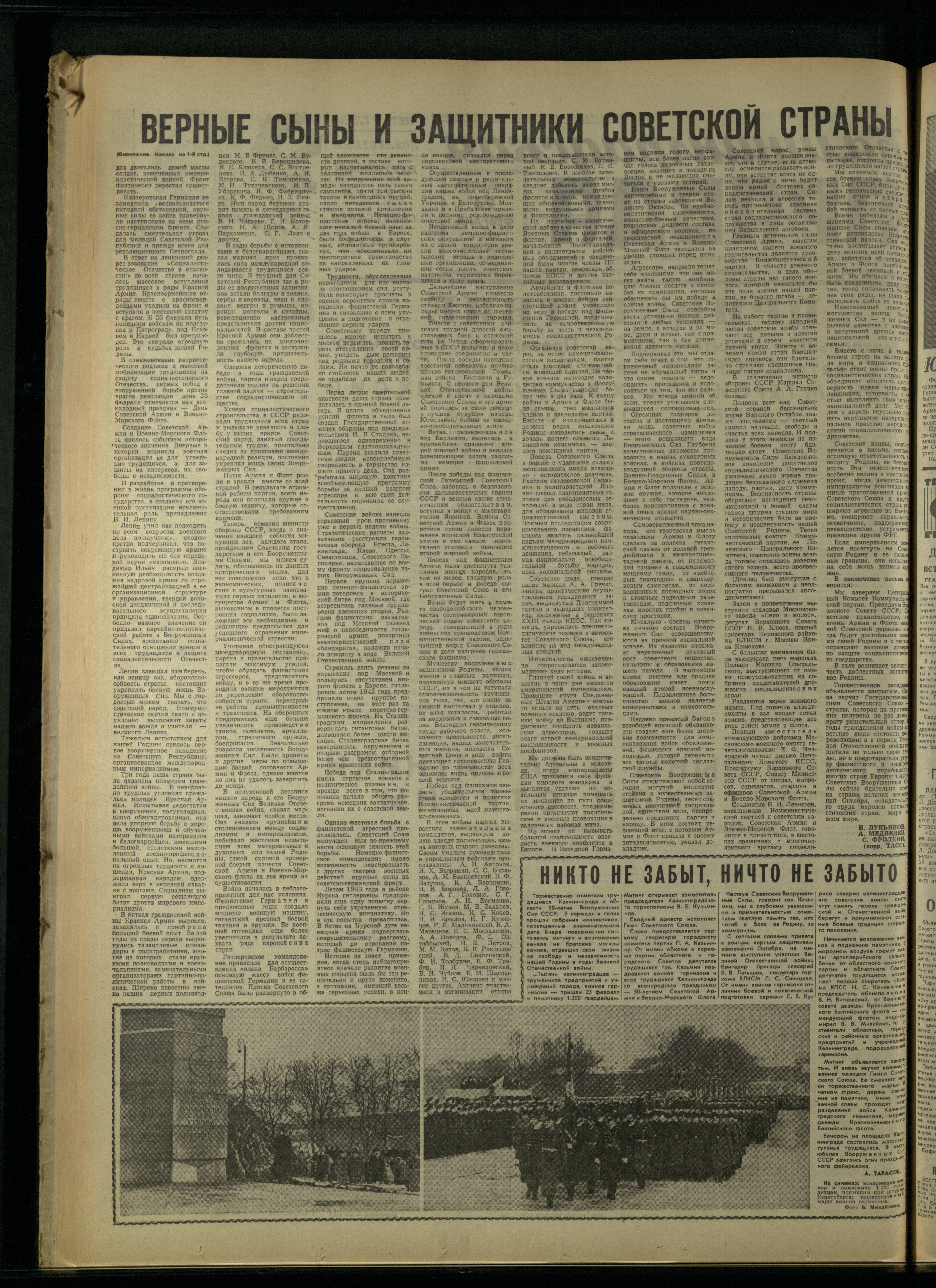 46-2-68-2