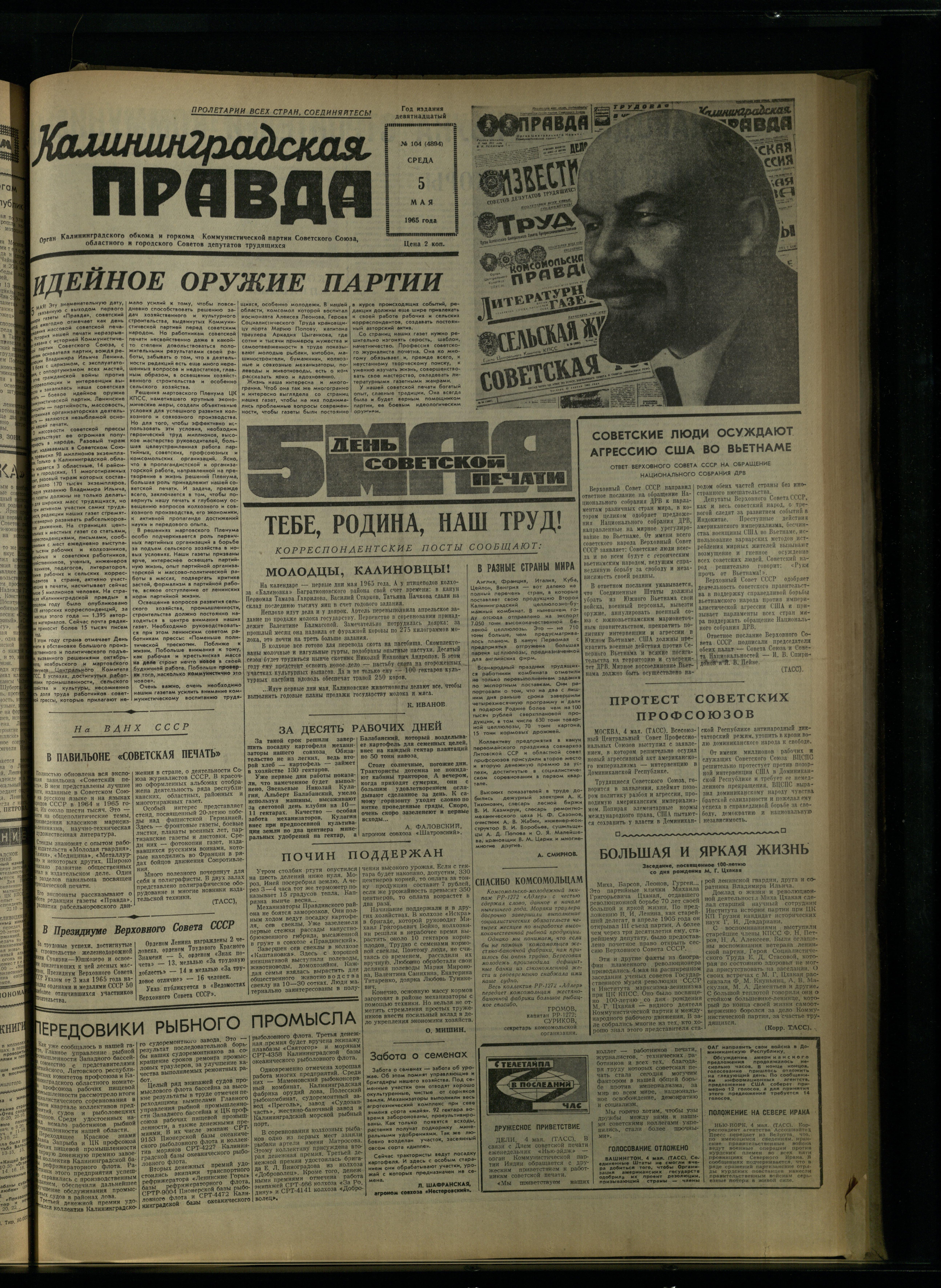 104-5-65-1