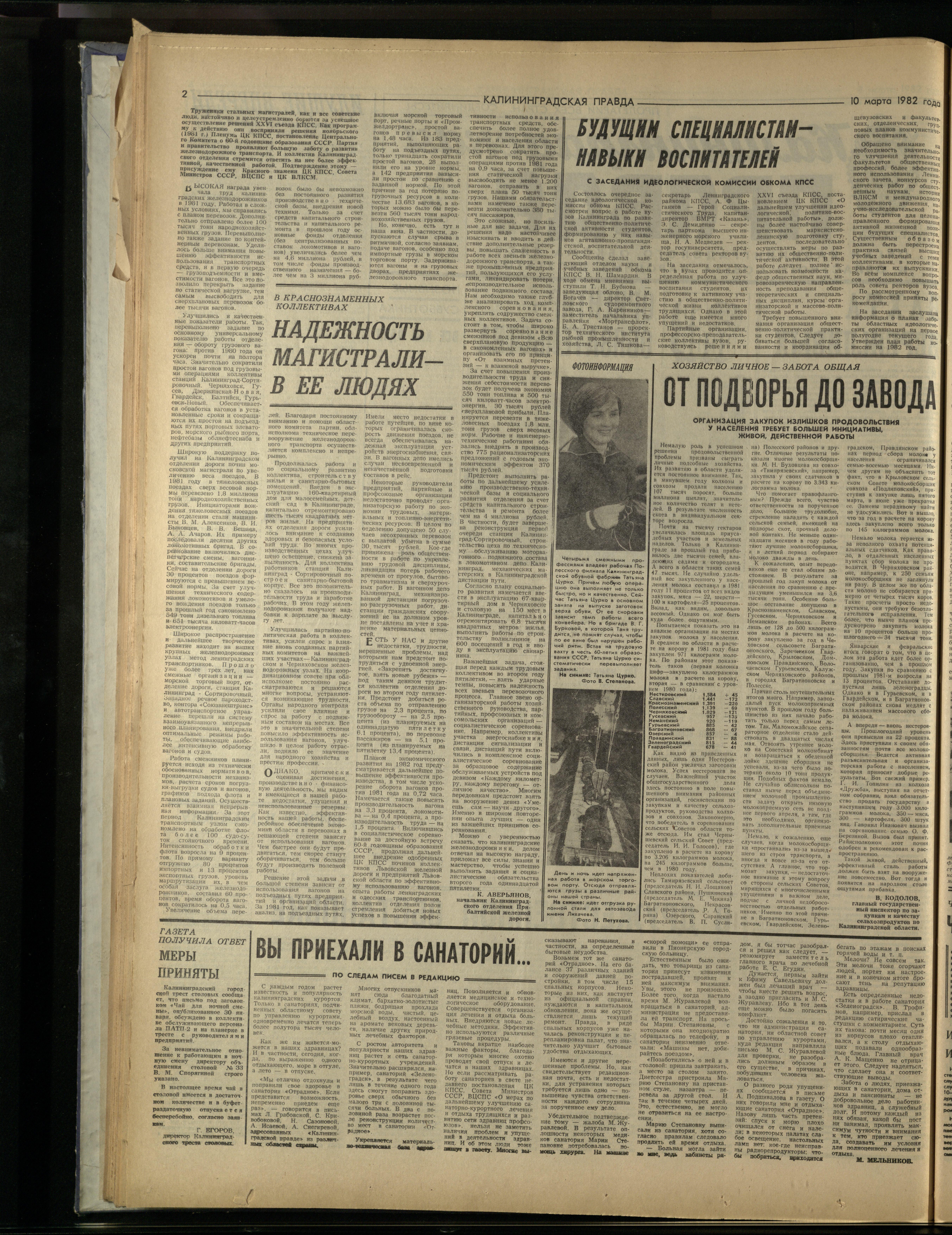 58-3-82-2