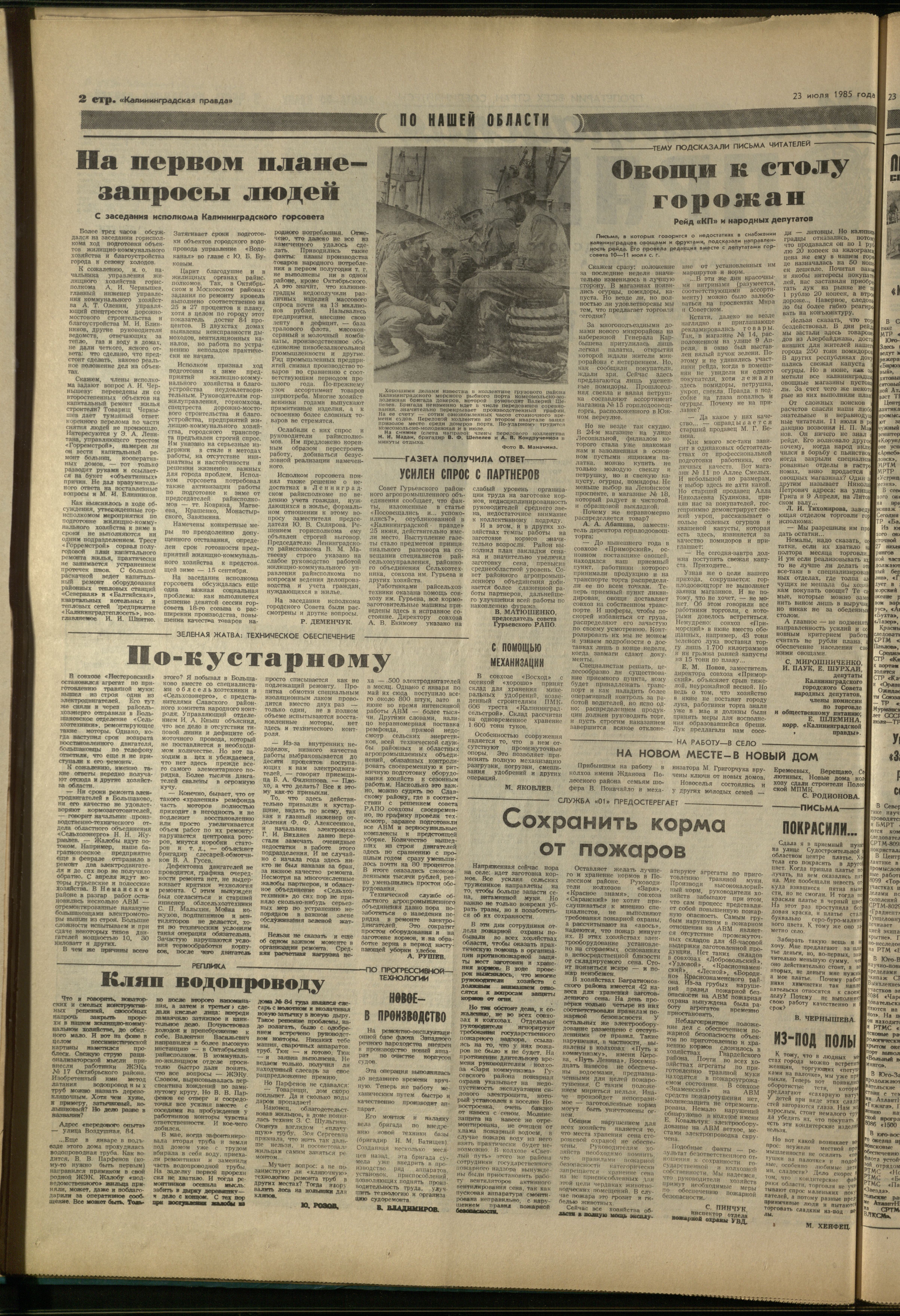 169-7-85-2